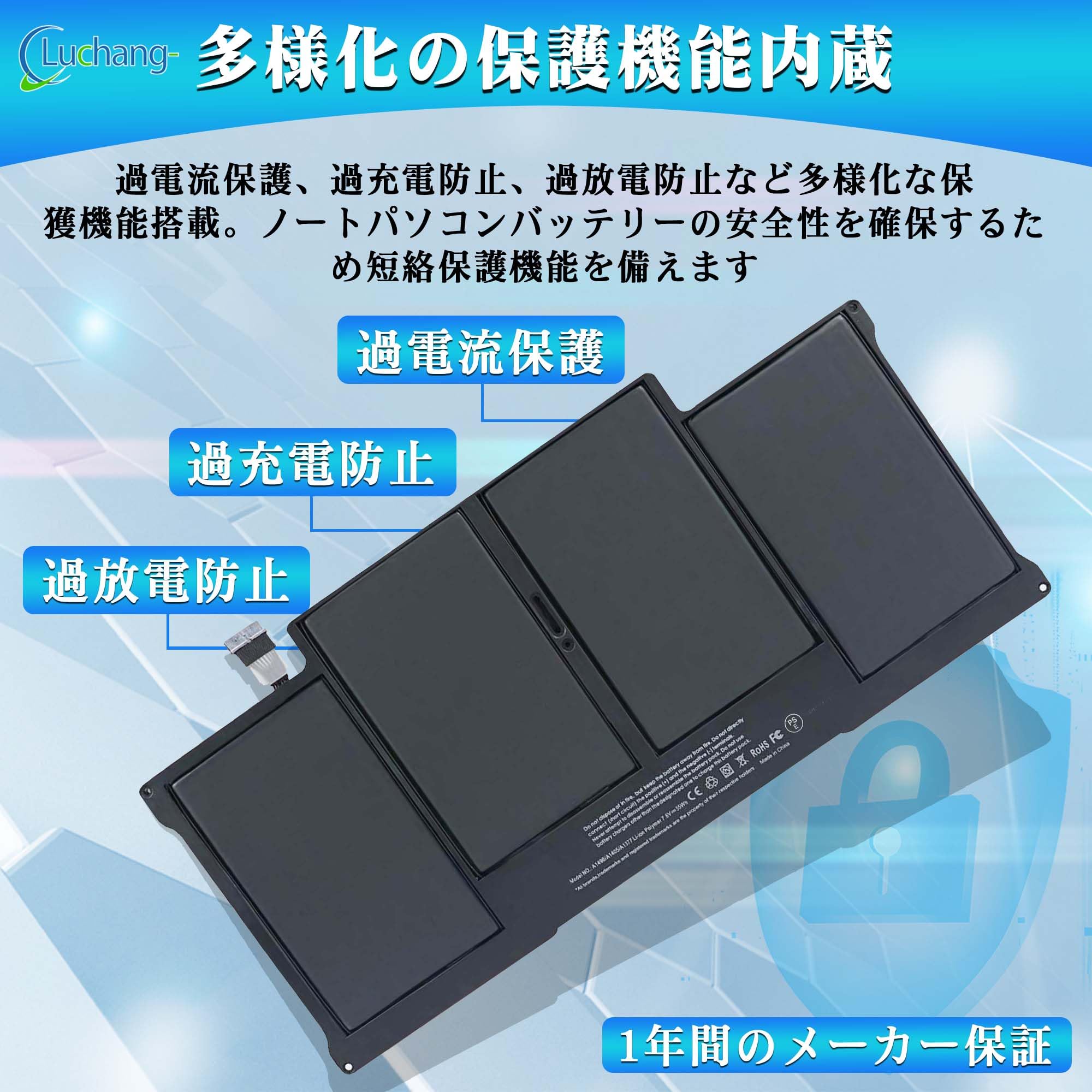 Amazon.co.jp: Luchang-交換用ノートパソコンバッテリー for MacBook