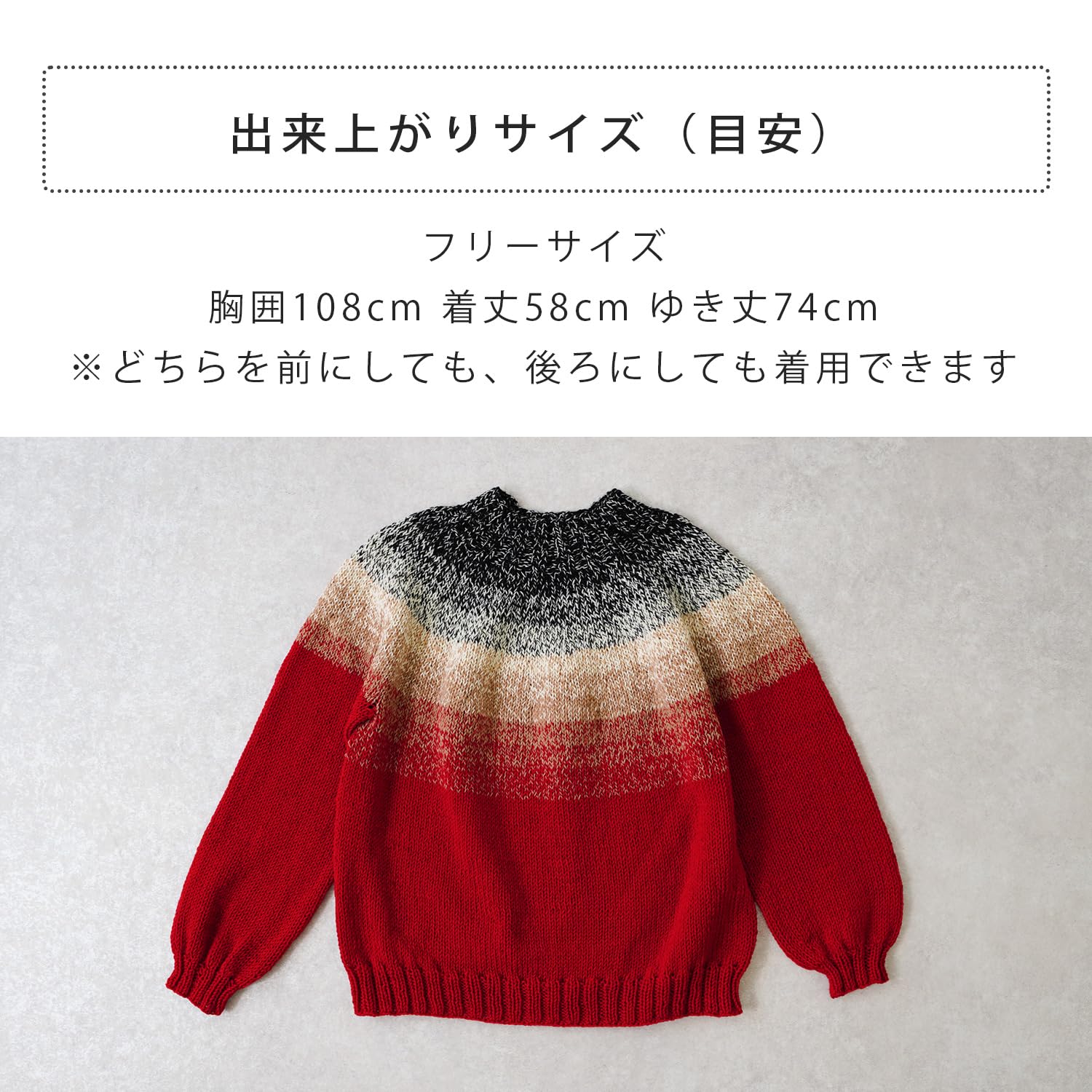 Amazon | 原ウール Knitworm Chatea 編み物キット みんなのセーター