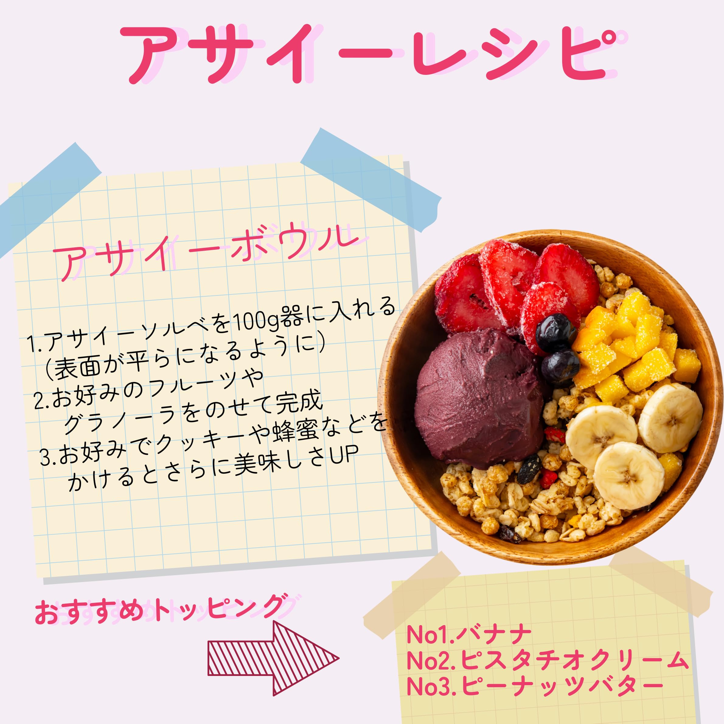 Amazon.co.jp: ザ・アサイースポットアサイーソルベ3.6L (3.2㎏) 大