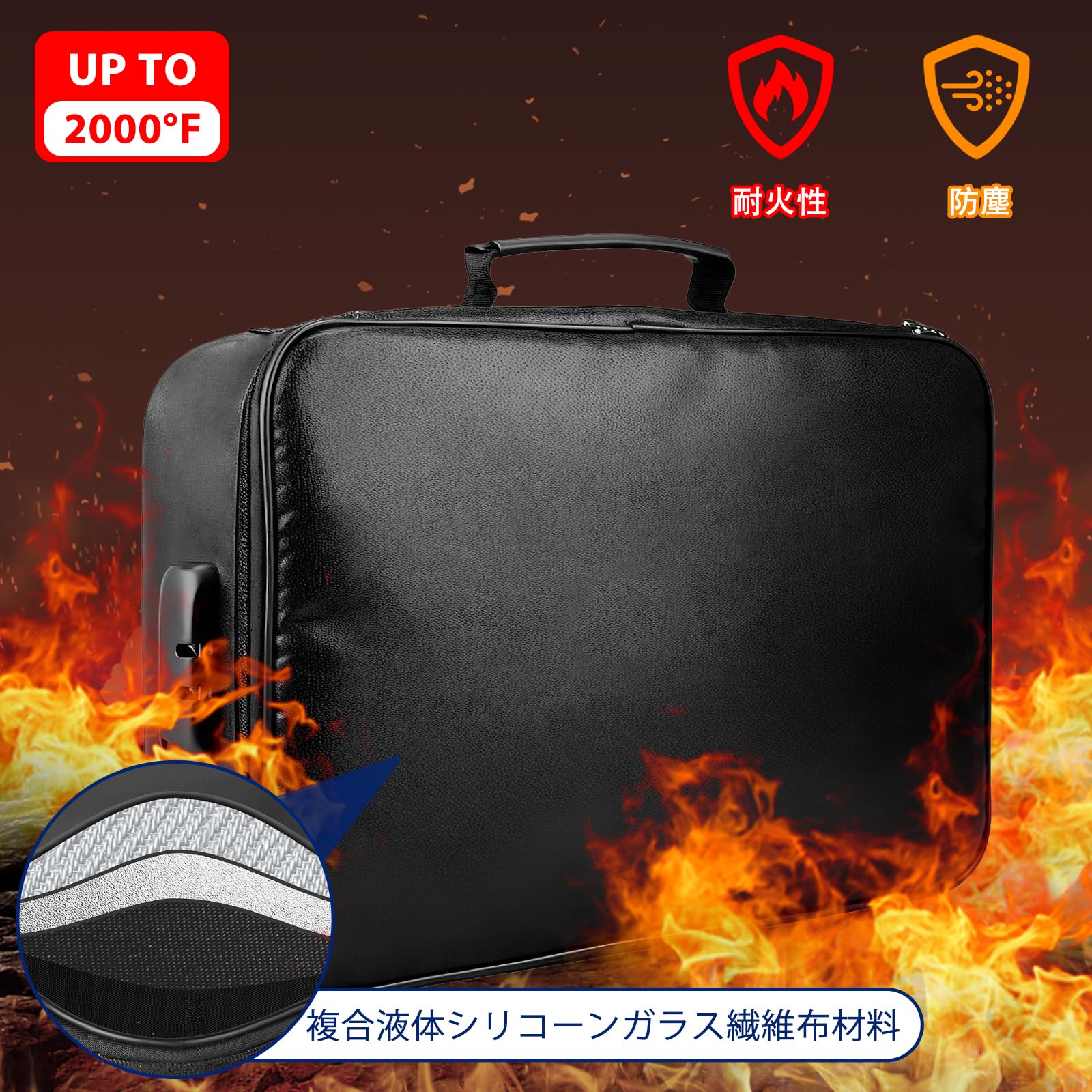 Amazon.co.jp: 耐火バッグ 耐火ケース 鍵付き 収納ボックス 家庭用
