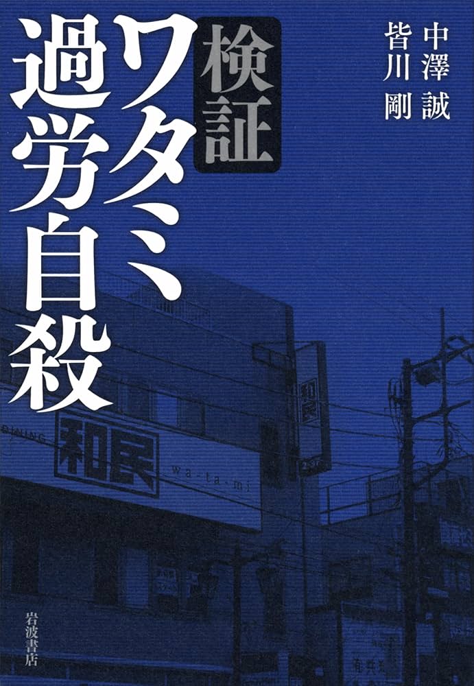 日本出版配給株式會社 赤誠慰問の手紙 油谷哲安 昭和17年 日本