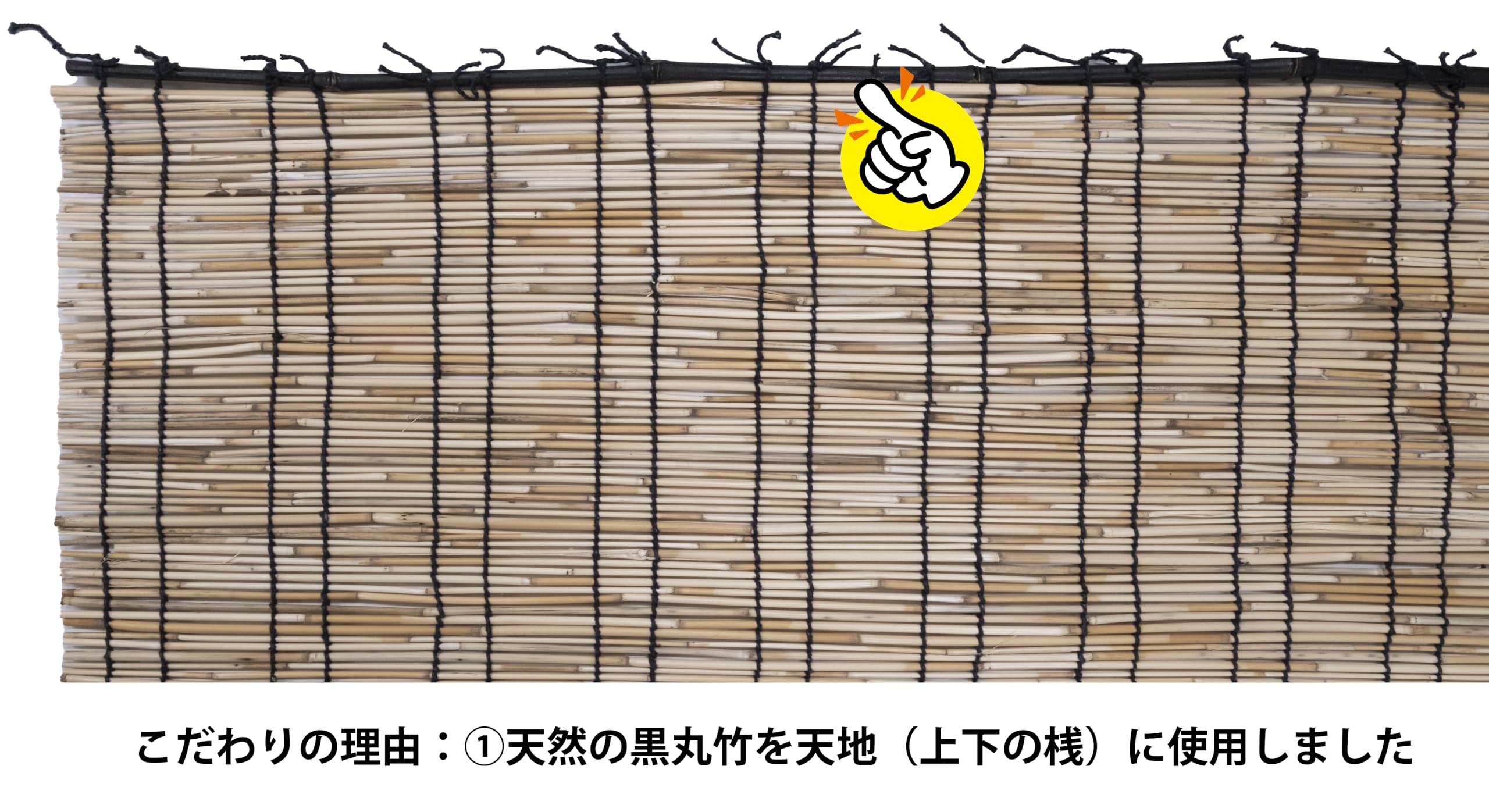 Amazon｜こだわり すだれ 約88×112cm 厳選天然葦 ナチュラル