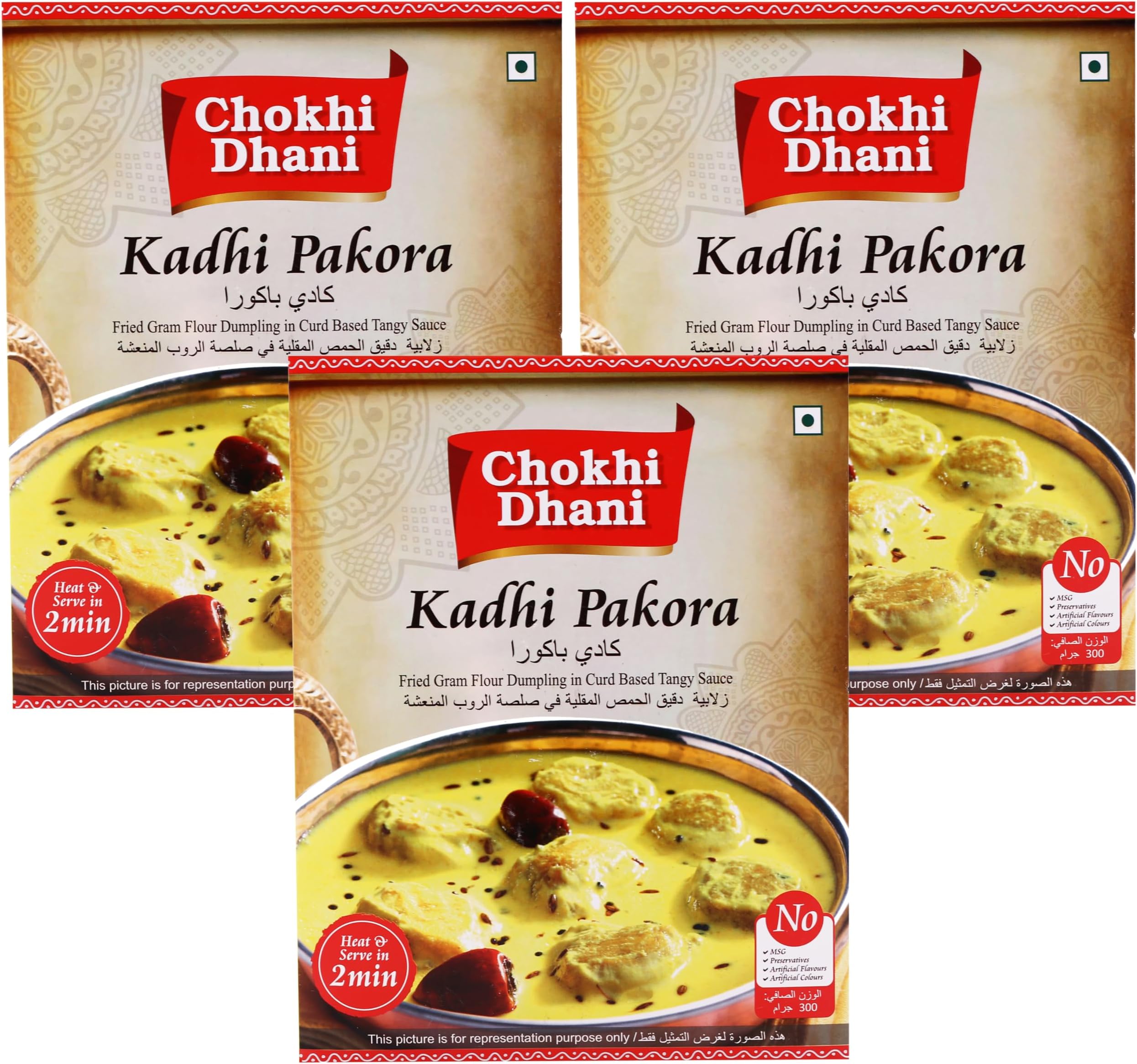 Chokhi Dhani Kadhi Pakora | Ready to Eat Meals | Just Heat & Eat | Microwave | Stove Top or Hot Water | Ready in 2 Minutes | Pack of 3, 300 gm