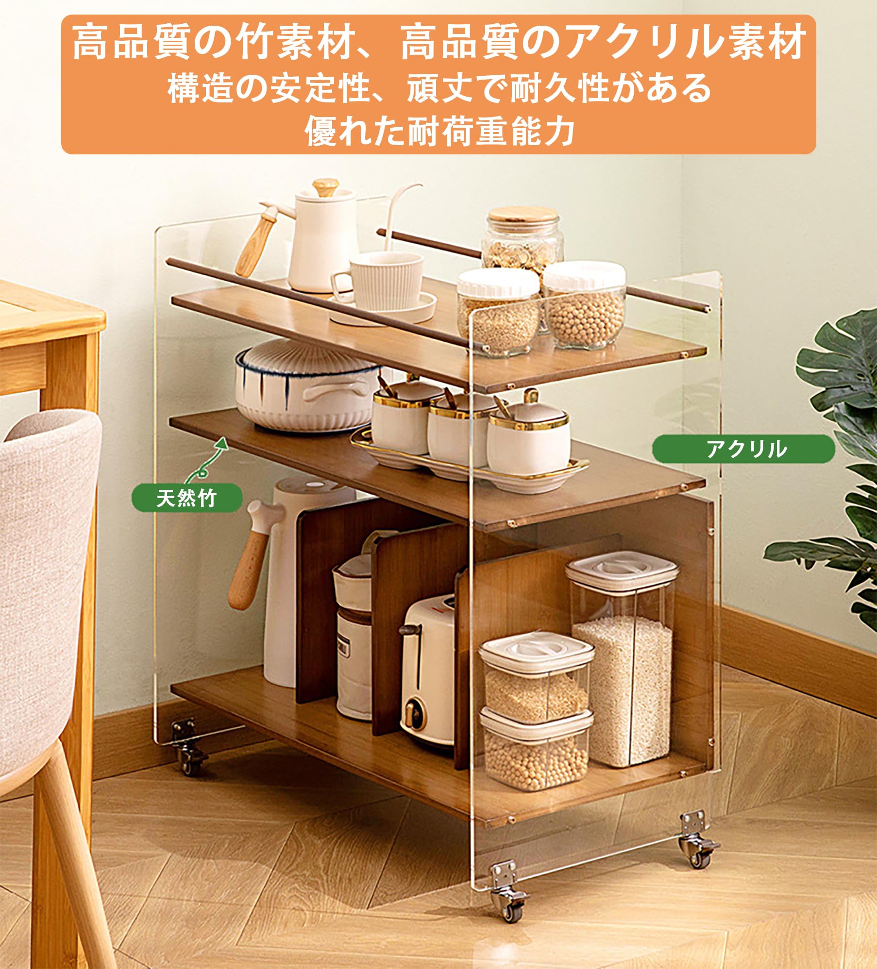 Amazon.co.jp: ADOSSY キッチンラック キッチンワゴン 収納ワゴン 台所