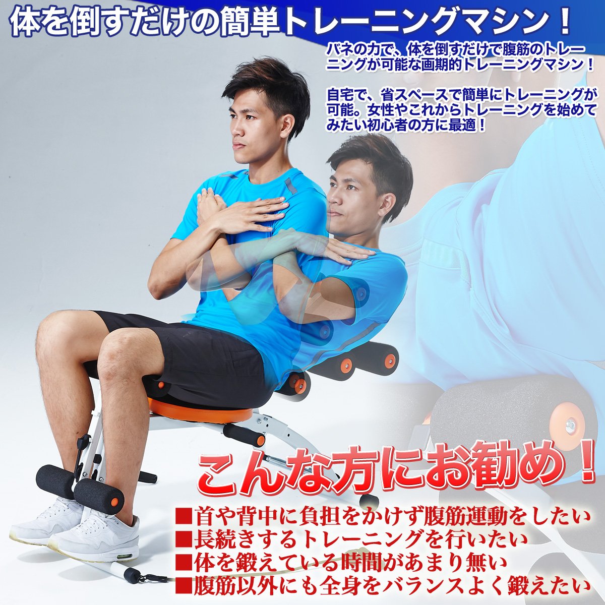 Amazon | IRONMAN CLUB(鉄人倶楽部) マルチ コンパクト マシン IMC-11