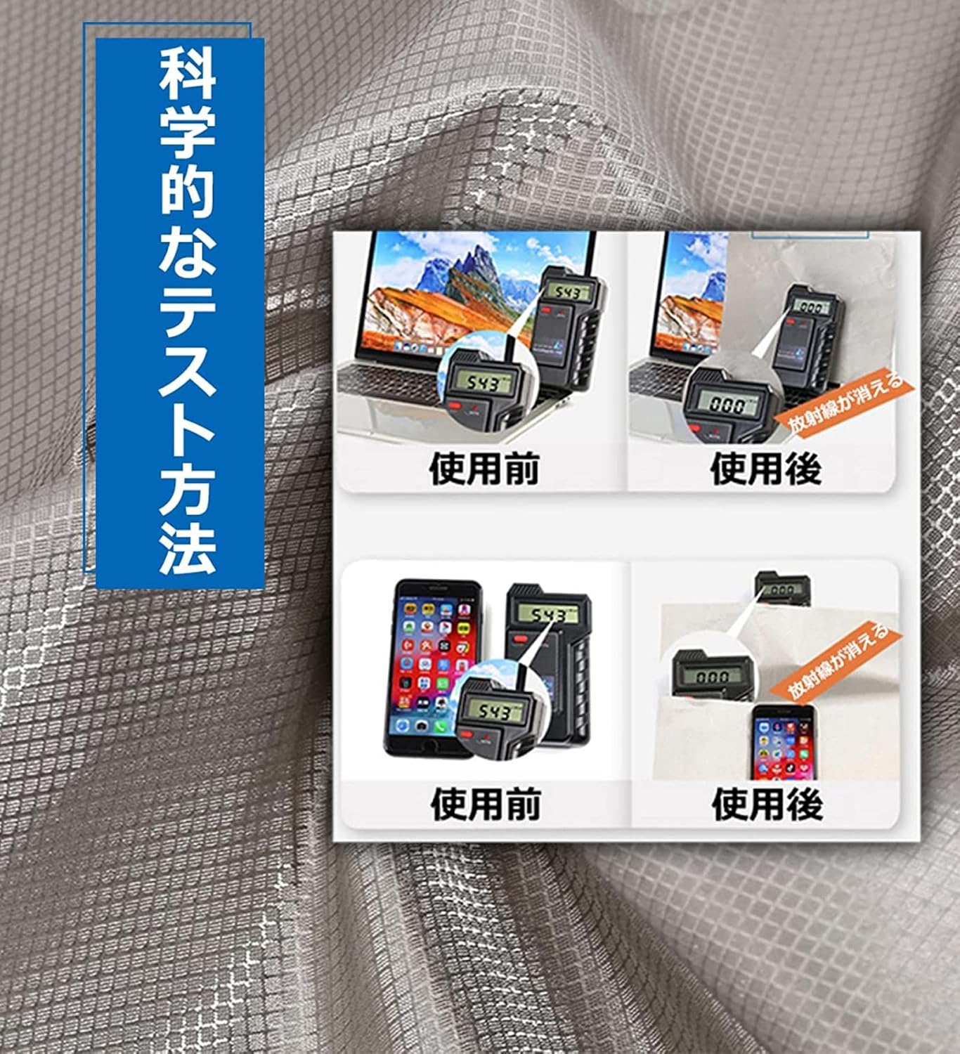 電磁波遮断 火山噴火 電磁波防護 電子レンジ 電磁波防止 電磁波過敏保護 【パンペストリー】 特殊生地,5m