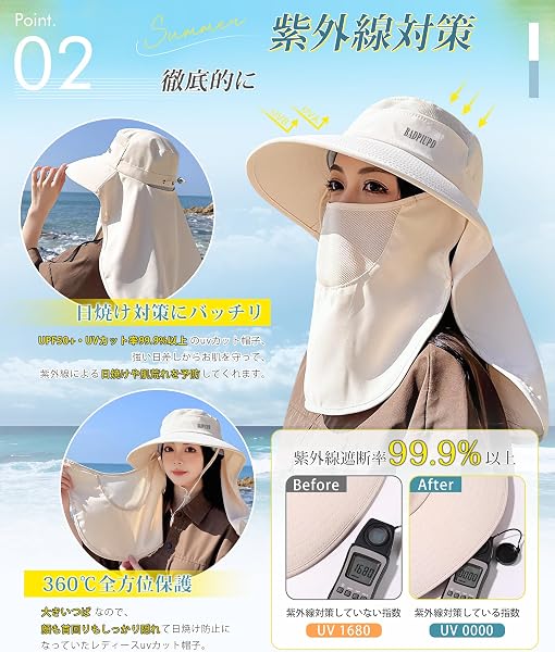[YUMISS] 帽子 レディース UVカット 【昇級版広範囲の日よけ・取り外す可フェイスカバー・-5℃涼感】 つば広 遮光 遮熱 紫外線対策 日よけ メッシュ 通気 あご紐付き 風に飛ばない サイズ調整 小顔効果 快適 自転車 ハット - 3