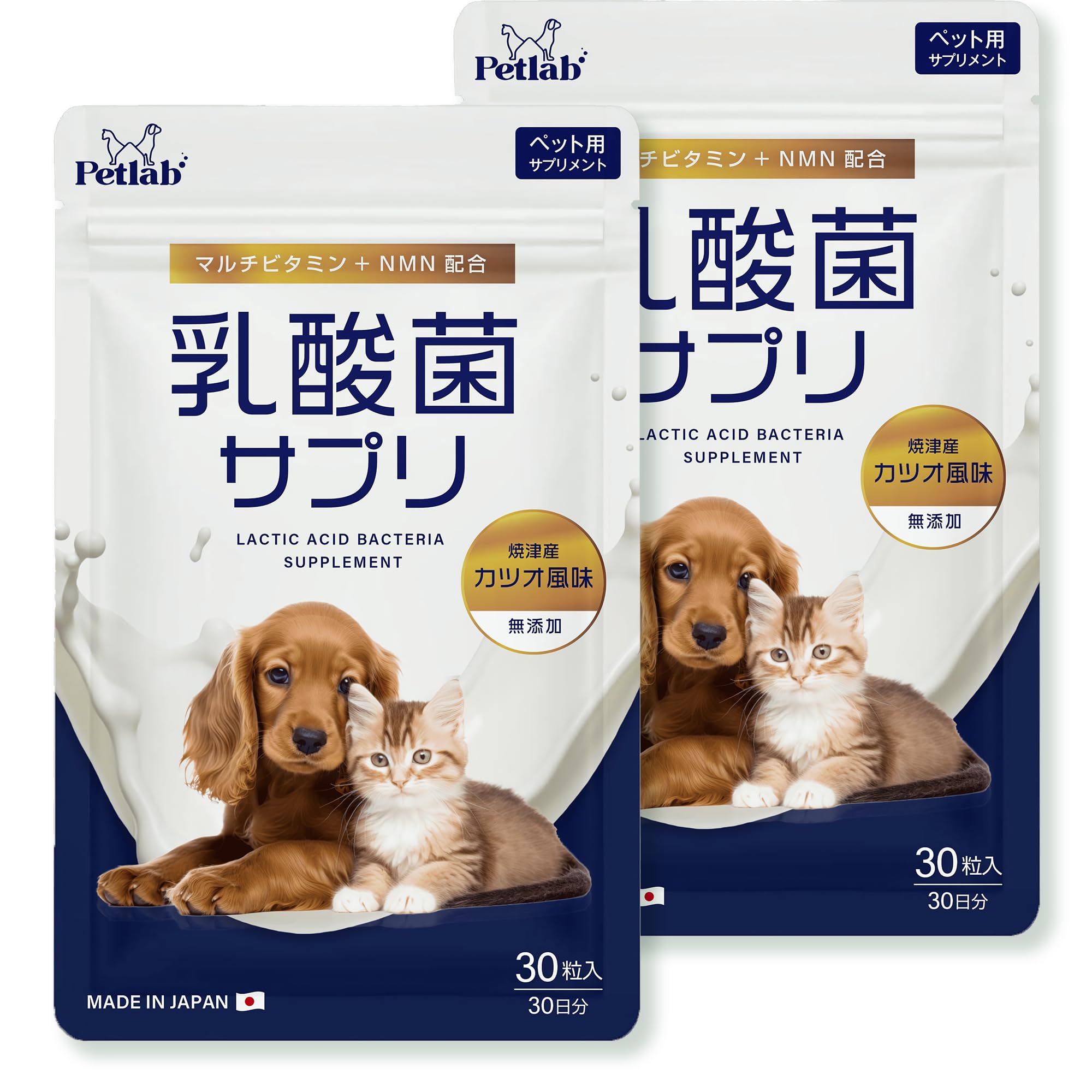 Amazon.co.jp: 【獣医師推奨/72億個の乳酸菌配合】犬猫兼用 乳酸菌