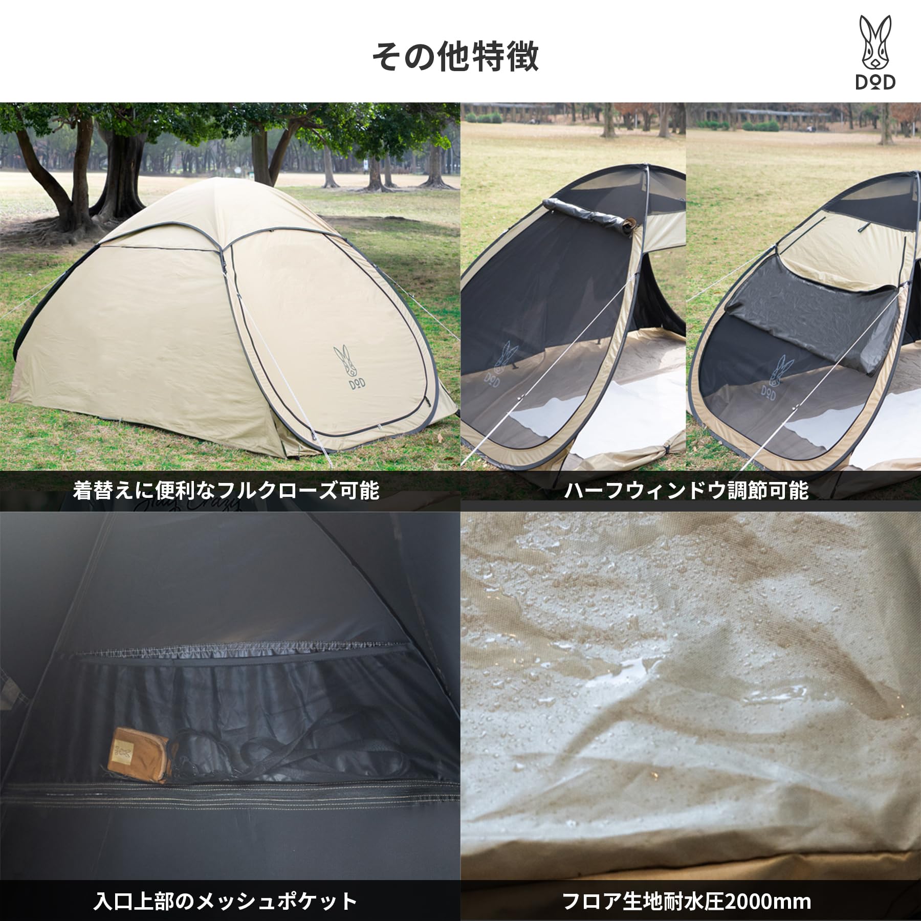 Amazon.co.jp: DOD(ディーオーディー) ポップリンシェード