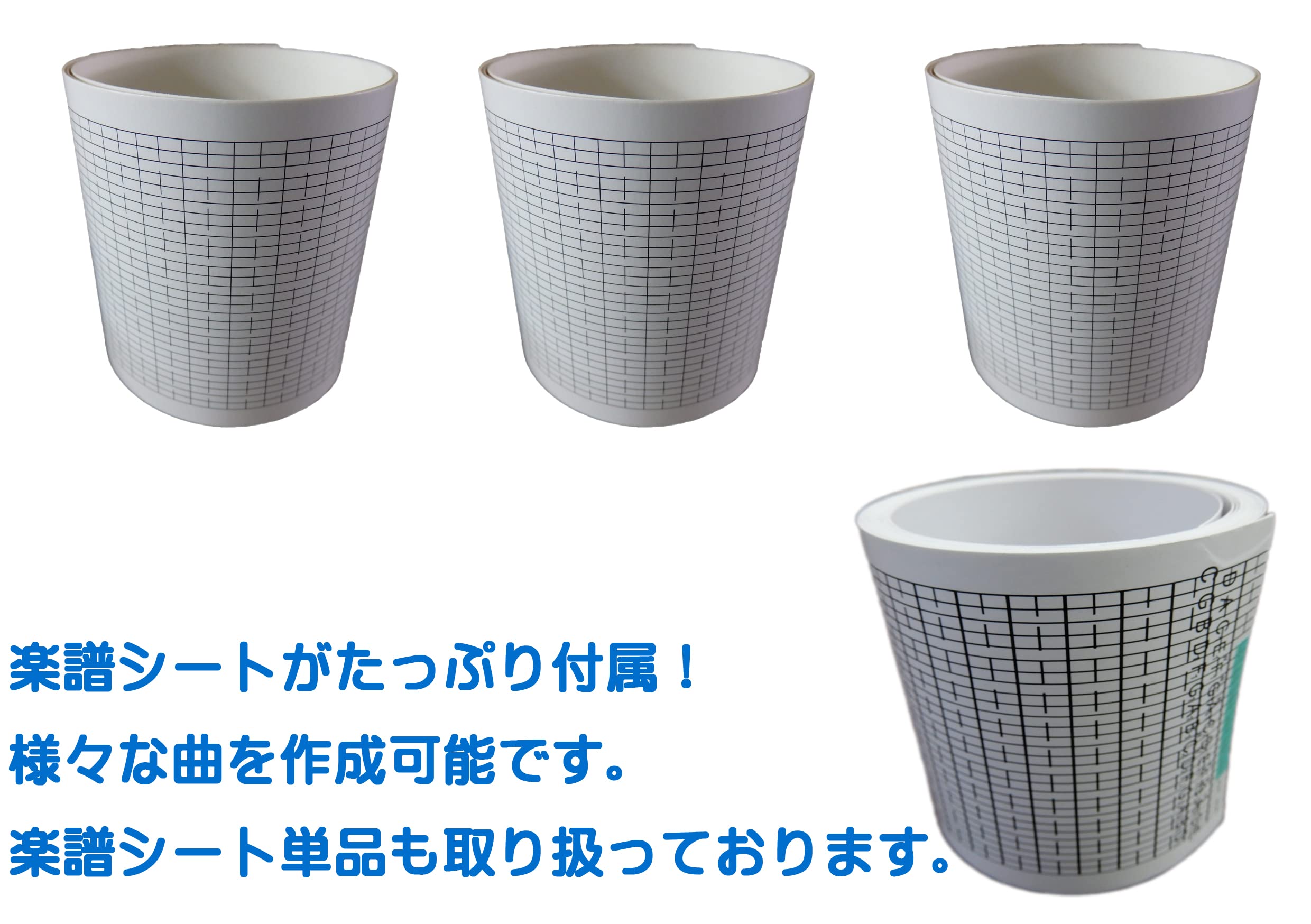 Amazon | 3594 PPLS 【手回しDIY オルゴールシリーズ】 30音 オルガ