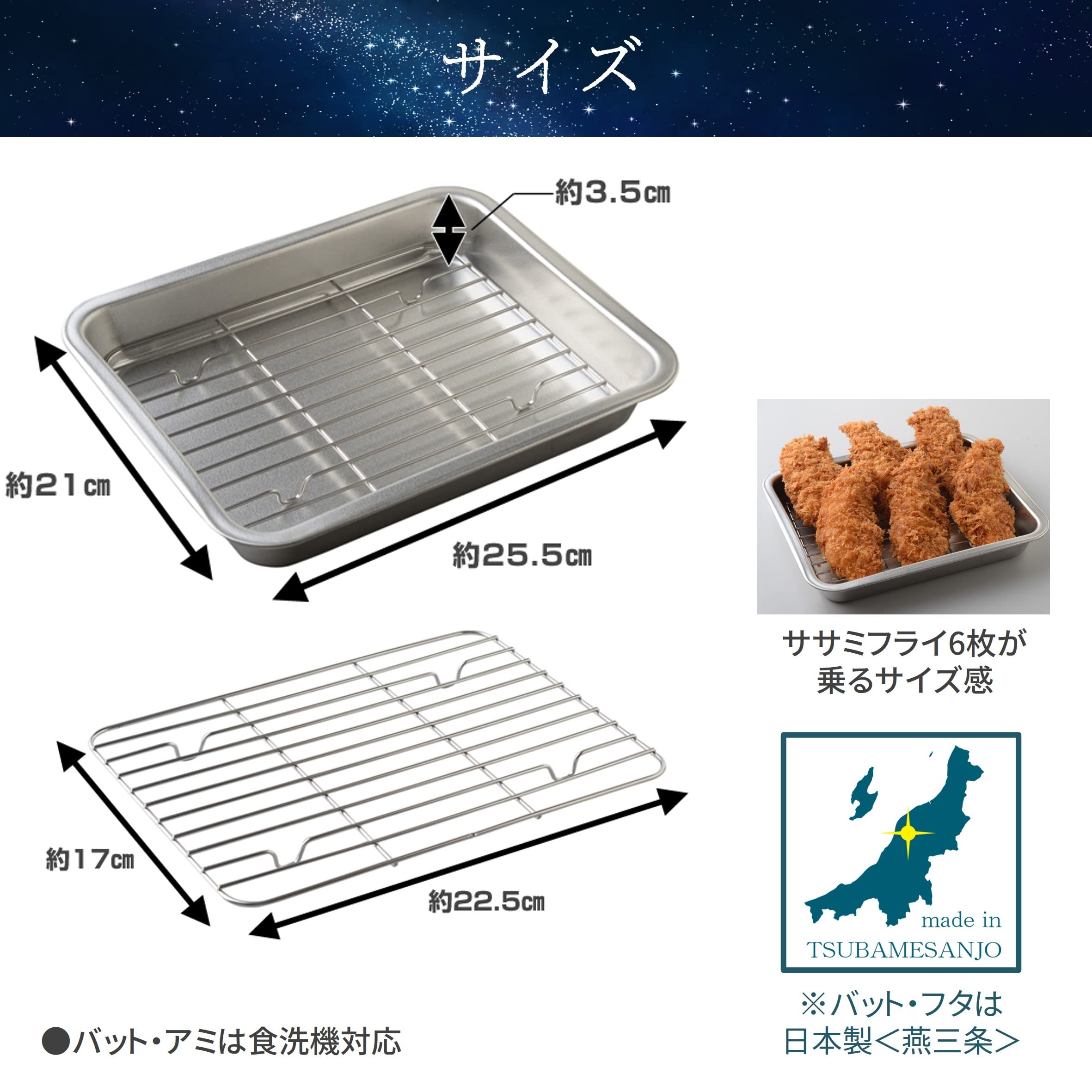 Amazon｜【Amazon.co.jp限定】 アーネスト バット 網付き セット フタ