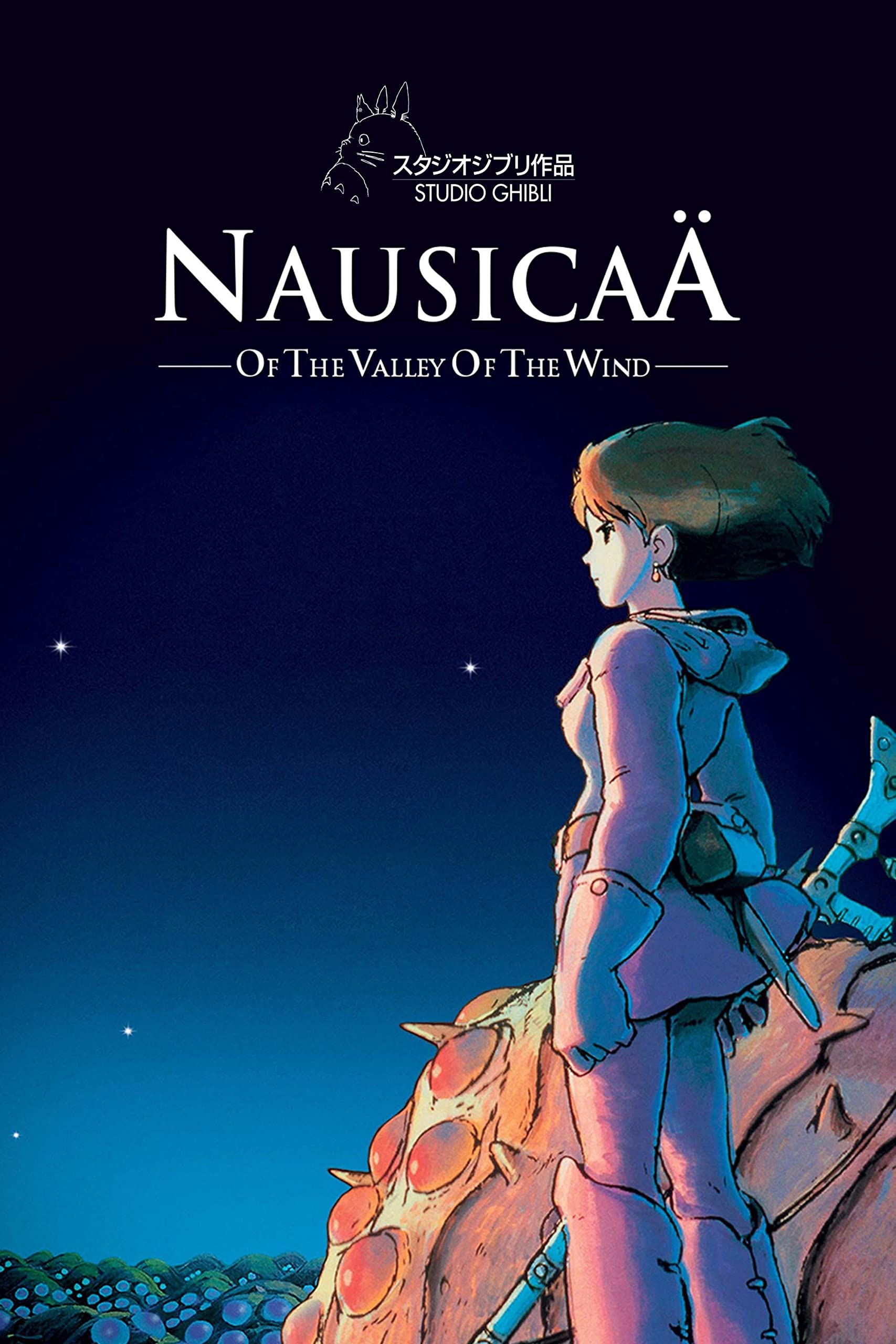 The Art of Nausica of the Valley of the