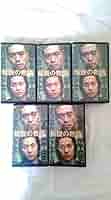 Amazon.co.jp: 伝説の教師 VHS セット : DVD