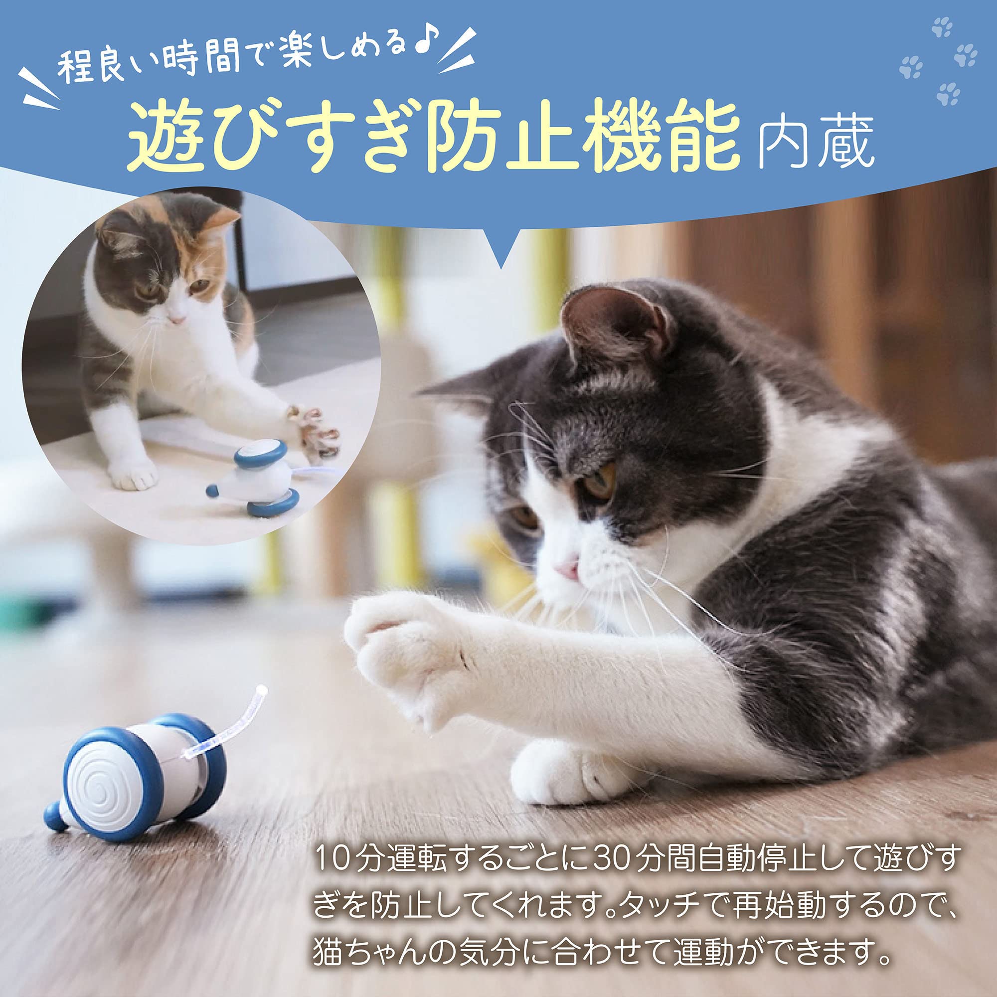 ラバー 貼り付け  ねずみとねこ ラバー 貼り付け ねずみとねこ ラバー 貼り付け ねずみとねこ