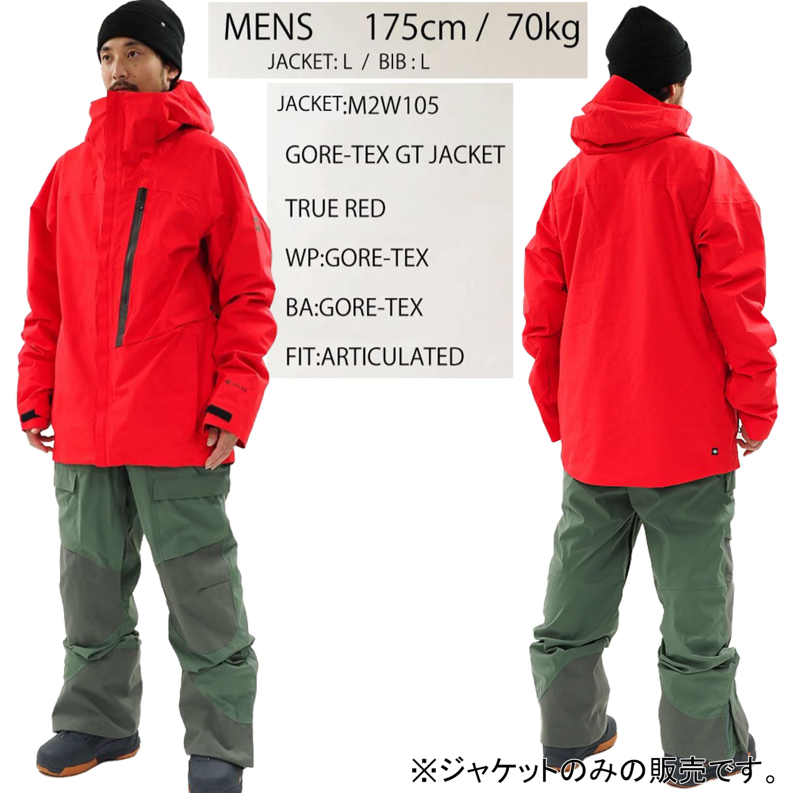 Amazon | 686 シックスエイトシックス ウェア GORE-TEX GT JACKET 24