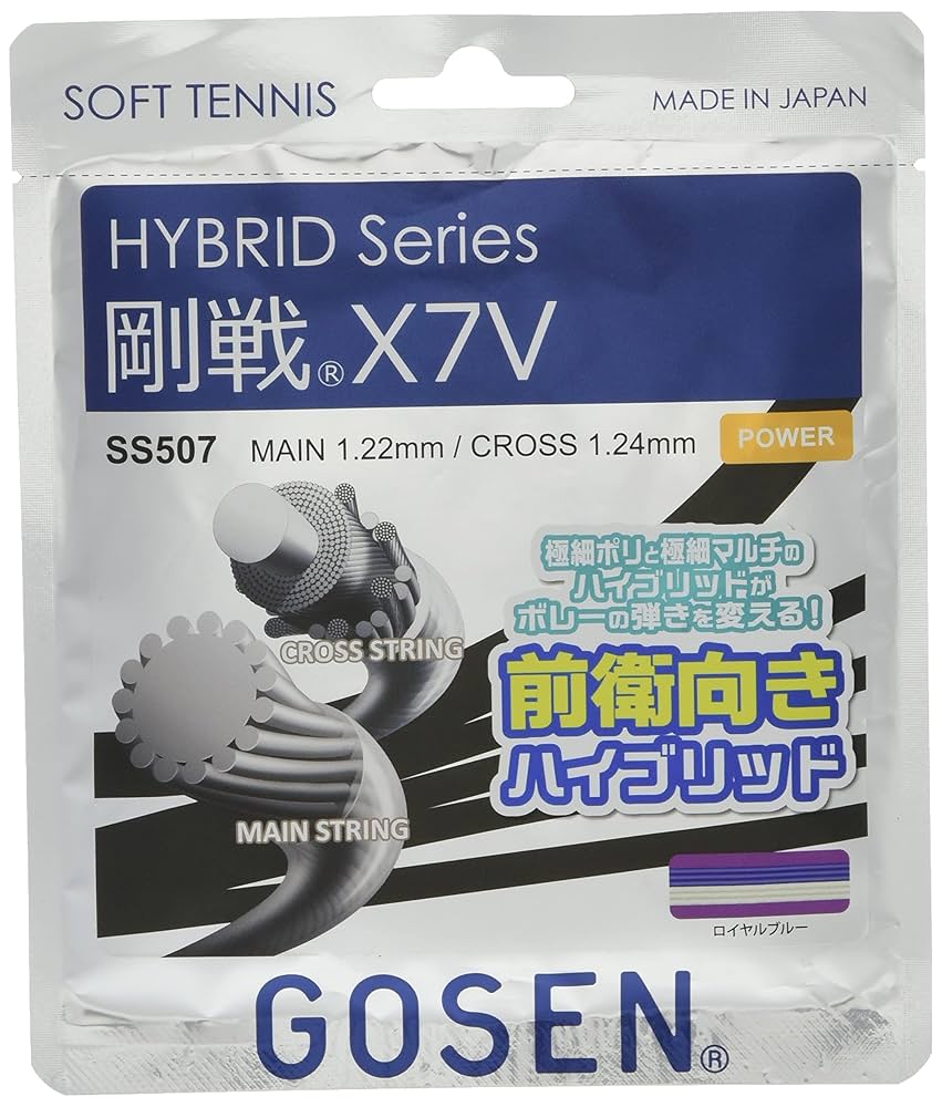 Amazon | ゴーセン ゴーセンX7V SS507 ロイヤルブルー