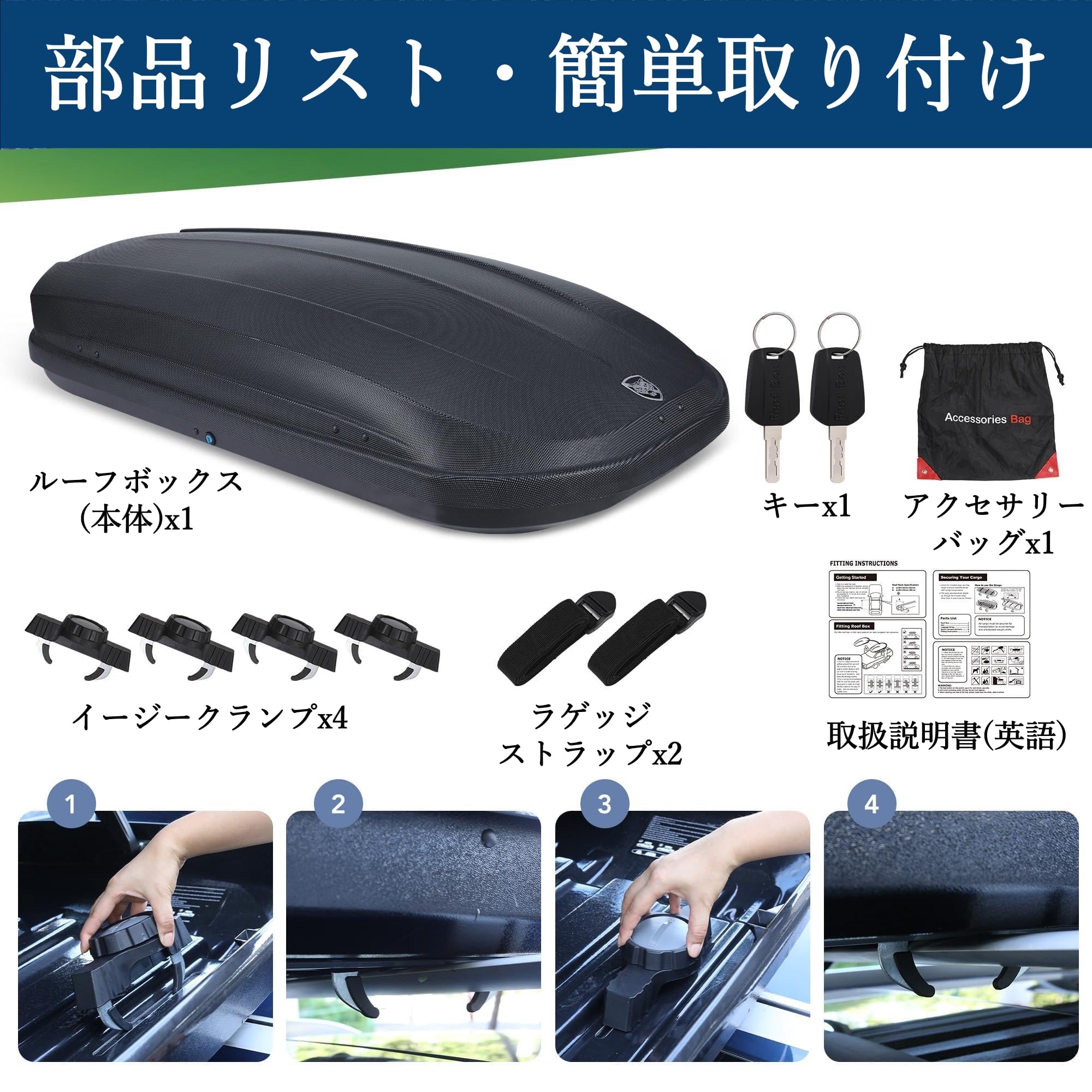 Amazon.co.jp: ガービー(Garvee) ルーフボックス 340L ABS樹脂製 大