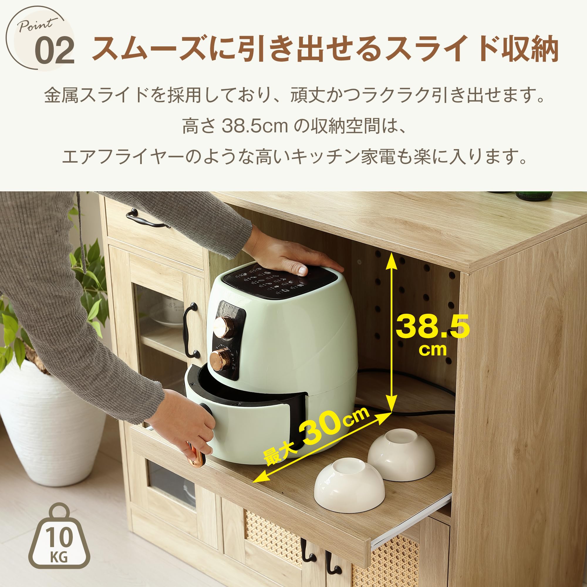 Amazon｜キッチンカウンター 食器棚 レンジ台 幅88cm ラタン調