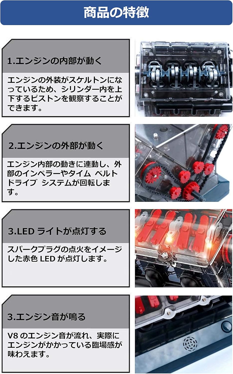 Amazon Co Jp Implay Toys インプレイトイズ V8 エンジン模型 組み立てキット 学習キット 科学 物理 おもちゃ エンジン Stem スケルトン プラモデル 模型 簡易日本語翻訳説明書付き ホビー 通販