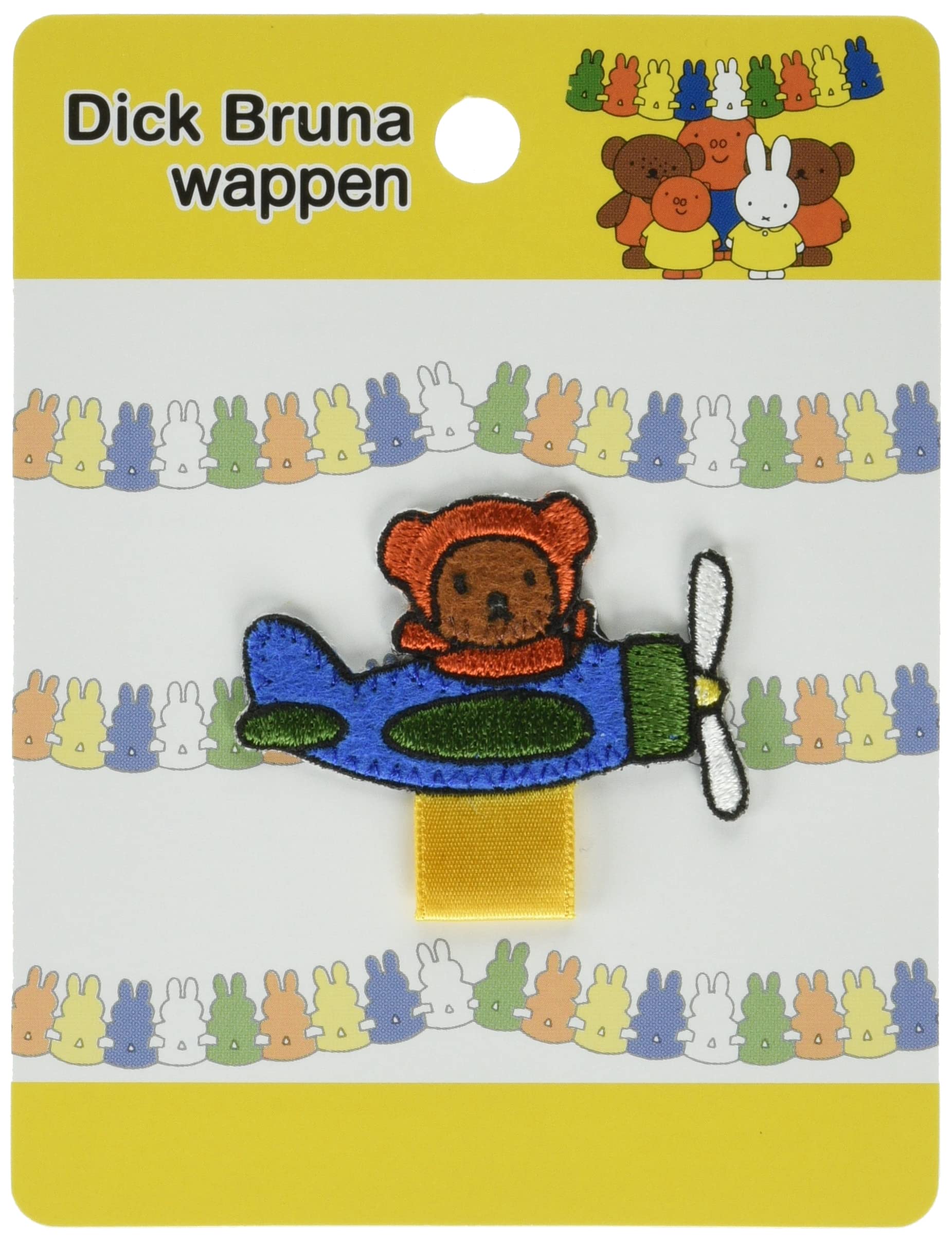 Amazon.co.jp: 稲垣服飾 Dick Bruna 名札ワッペン パイロット ボリス