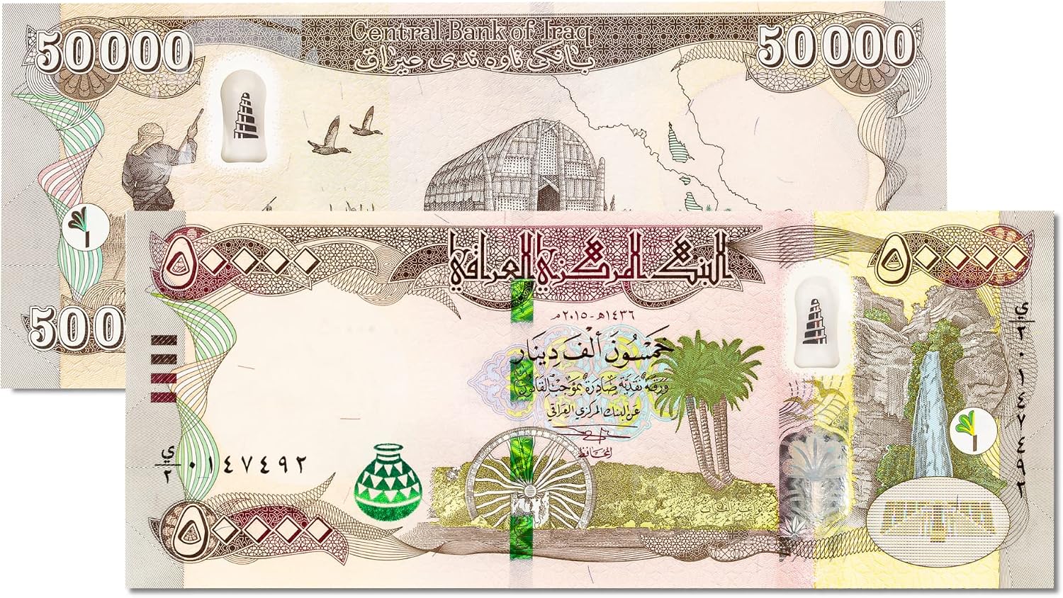 100,000 New Iraqi Dinar, IQD - 50,000 x 2 = 100,000 - Authentic Uncirculated 50K Iraq Dinars