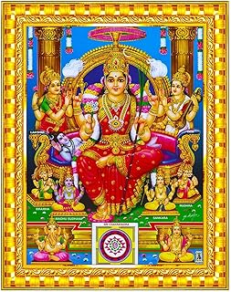 Pavan Photo Laminations Lalitha Devi for Pooja Tripura Sundari Mata Wall Painting Framed Home Decor (Wood,Acrylic,Gold,Sma Price In India