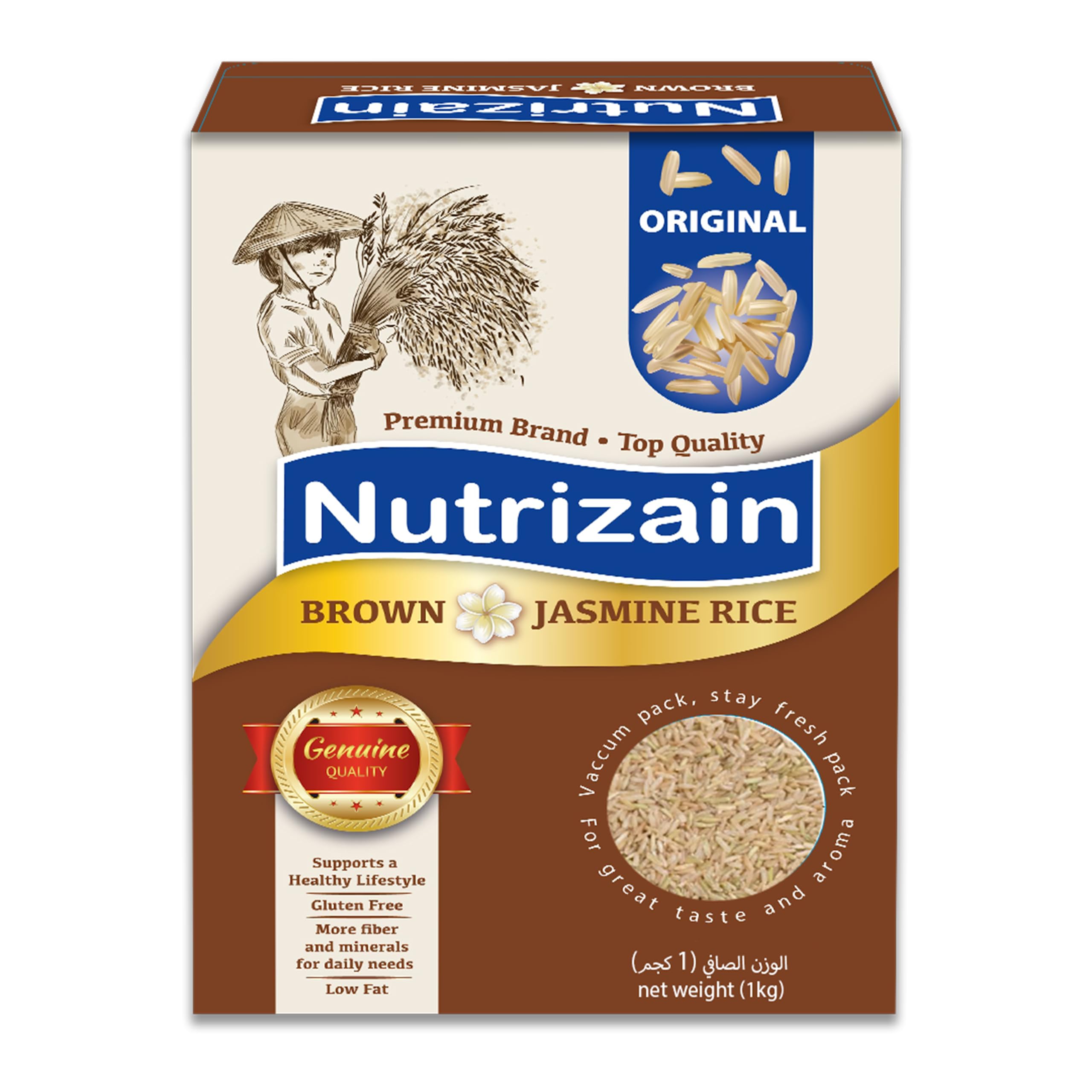 NutrizainBrown Jasmine Rice 1kg Box | Vacuum Packed for Longer Freshness | Gluten Free | High Fibre