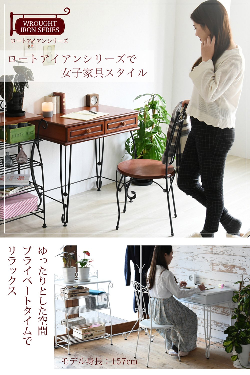 r186 アンティーク風の曲線美 コンパクトで美しいロートアイアンデスクセット Amazon.co.jp: JKプラン ロートアイアン シリーズ デスク