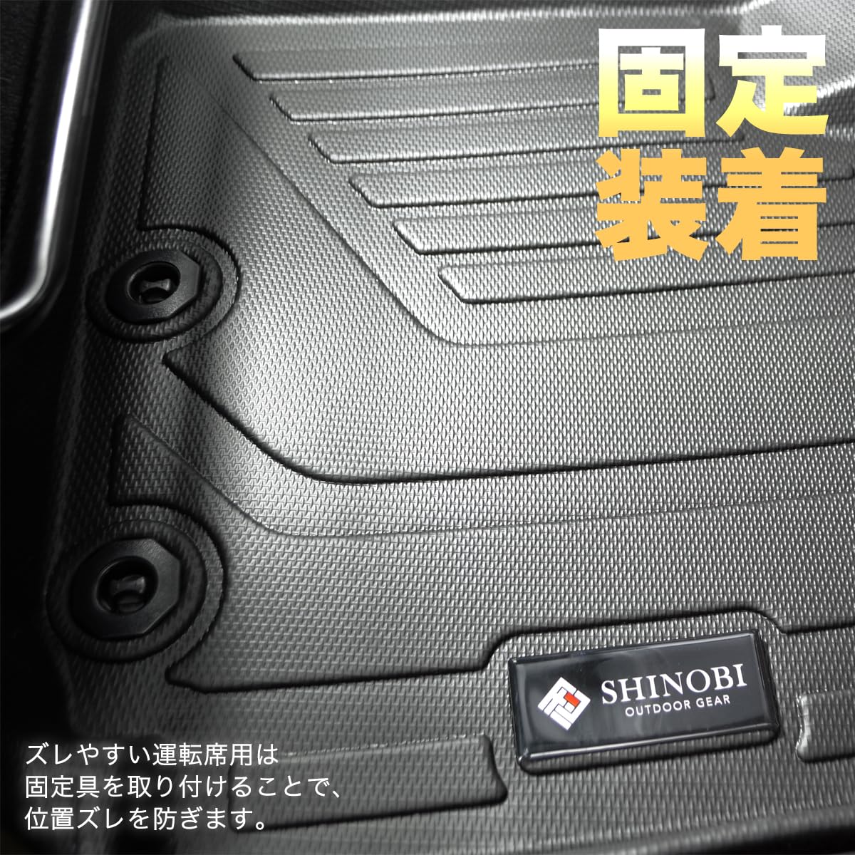 Amazon | SHINOBI 3Dフロアマット プロボックス サクシード フロント