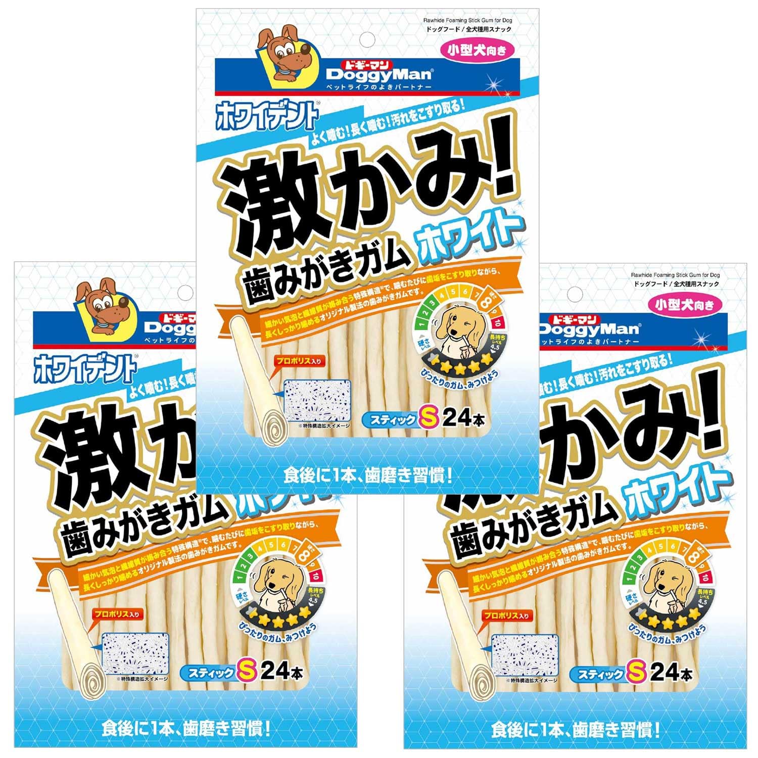 Amazon.co.jp: ドギーマン ホワイデント 激かみ！歯みがきガム