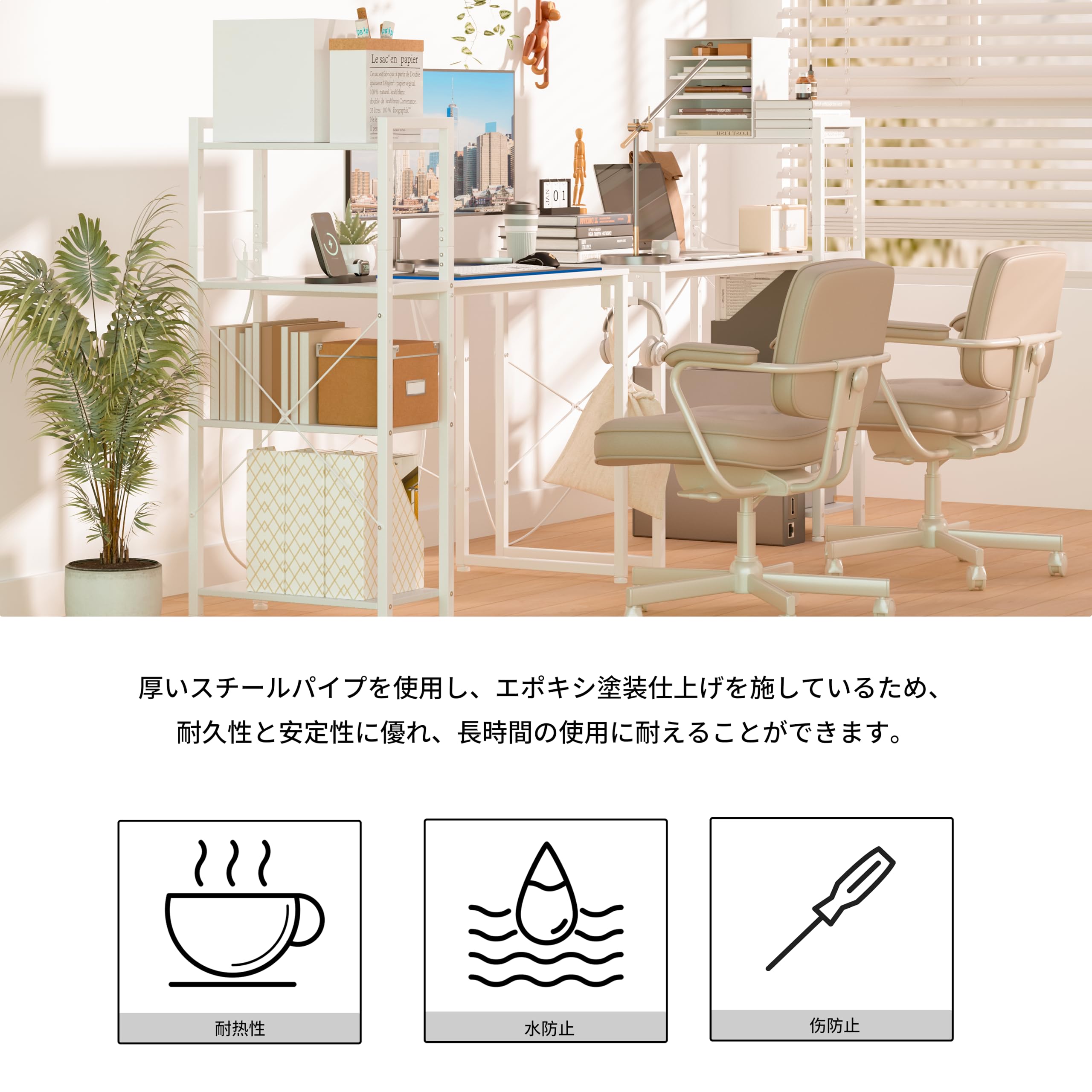 Amazon | LunarLight パソコンデスク 幅110奥行48高さ110cm テレワーク