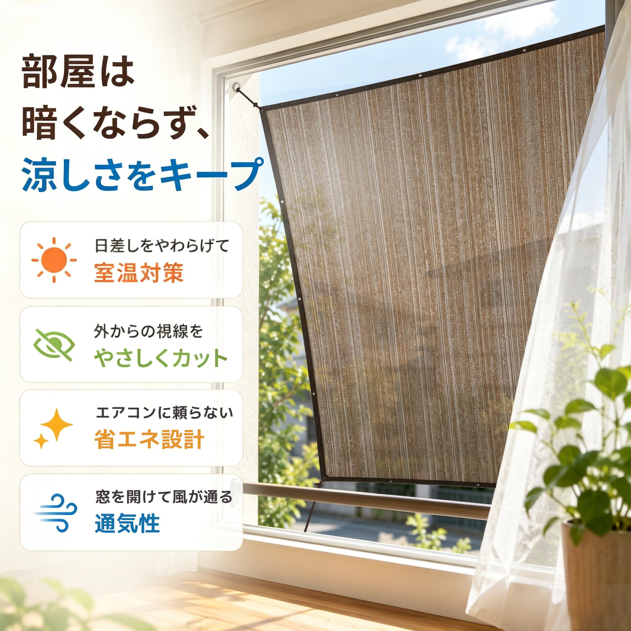 Amazon | Cool Time(クールタイム) 日よけシェード 日除け 90×180cm UV