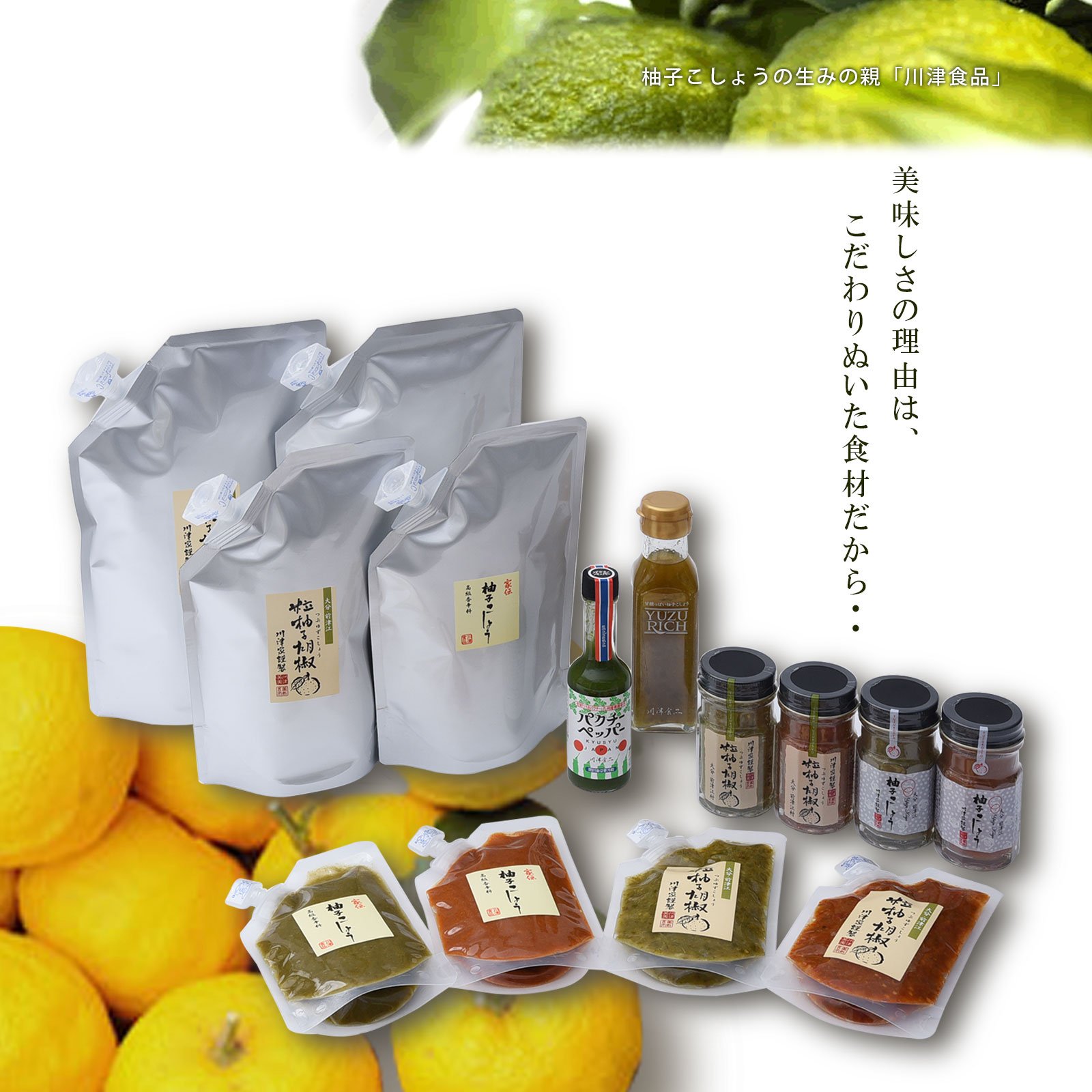Amazon.co.jp: 川津食品 川津家謹製 粒柚子胡椒 青 60g : 食品・飲料・お酒