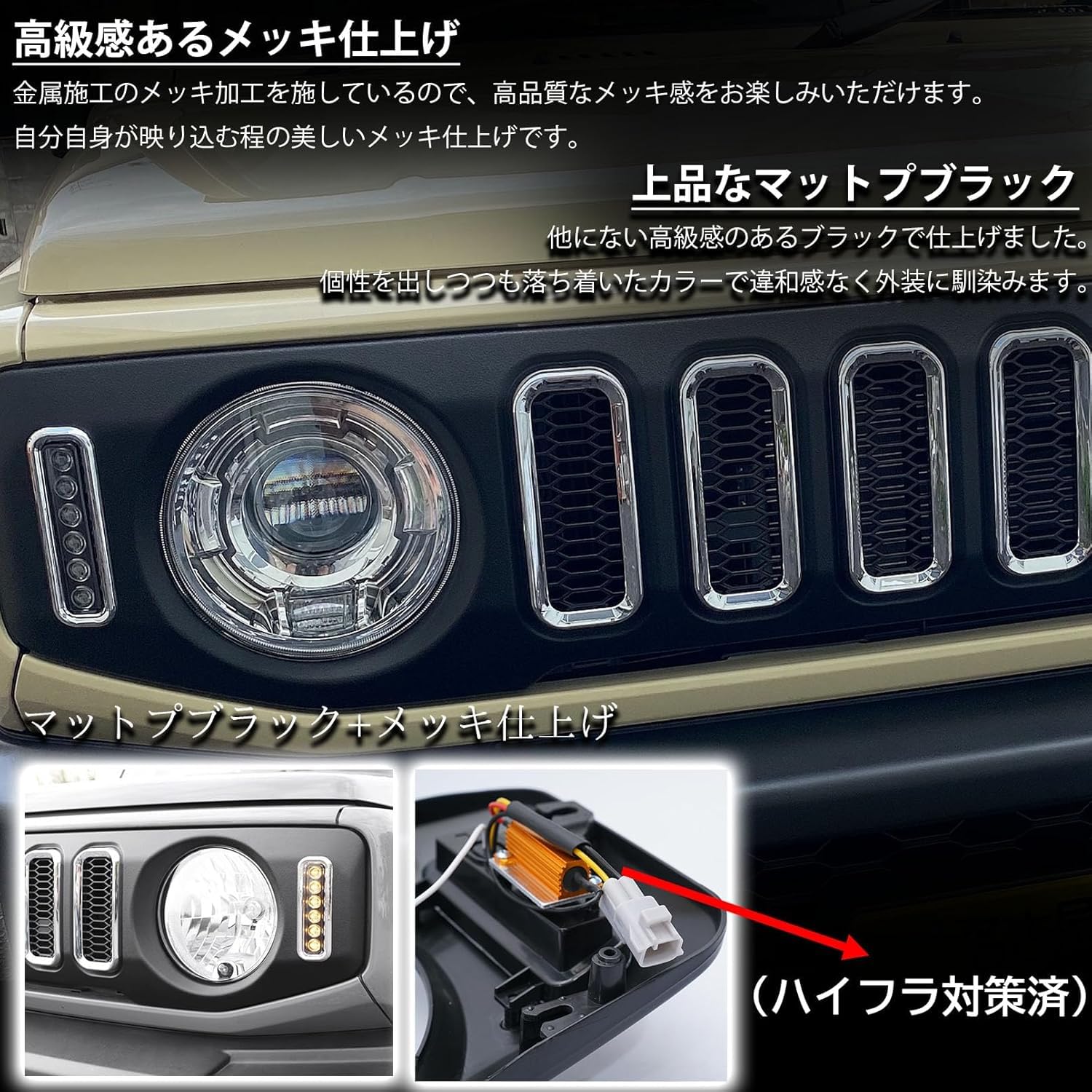 Amazon | ジムニー新型フロントグリルJB64 JB74 JC74 シエラ Sierra 3