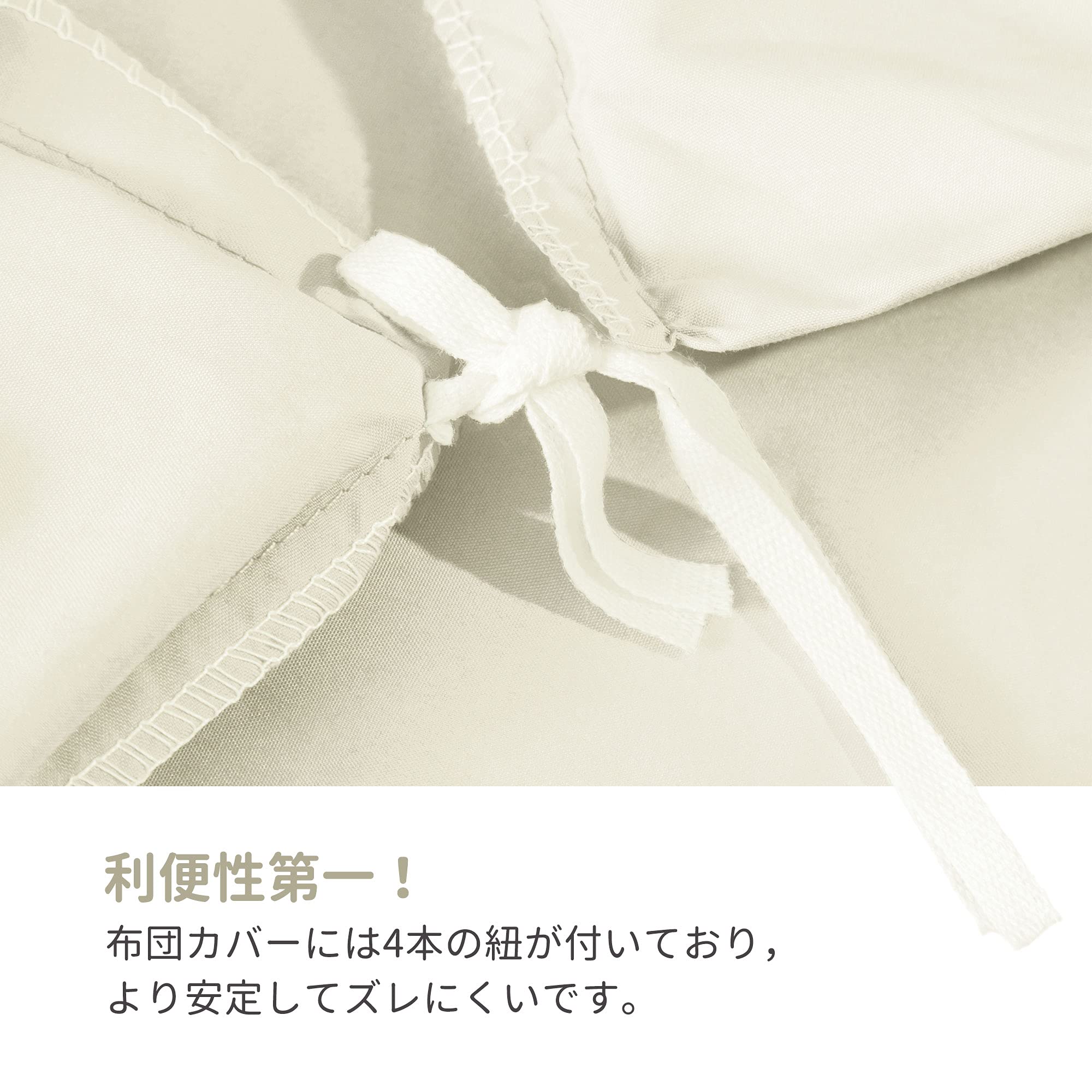 Amazon｜[Amazonブランド] Umi(ウミ) - 布団カバー 4点セット ダブル
