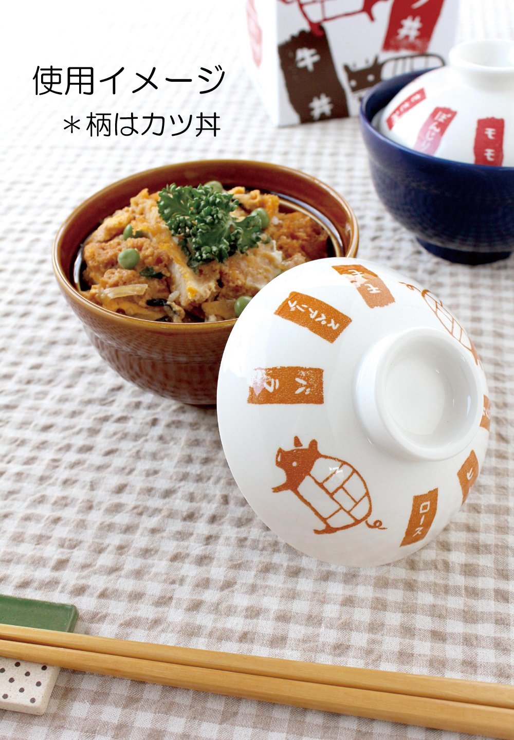 どんぶり多用丼(カツ丼、お好み焼き)未使用30セット(2605223003コ) Amazon｜ドントウォーリー どんぶり かつ丼 30701｜丼 オンライン通販
