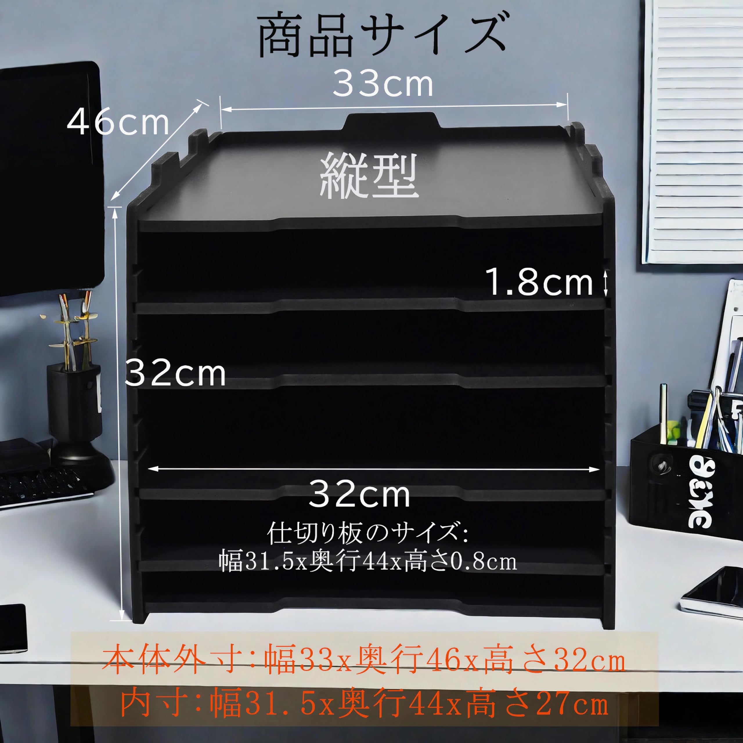Amazon.co.jp: Onesall 超浅型 卓上収納ラック4段/6段/8段 書類棚 a3