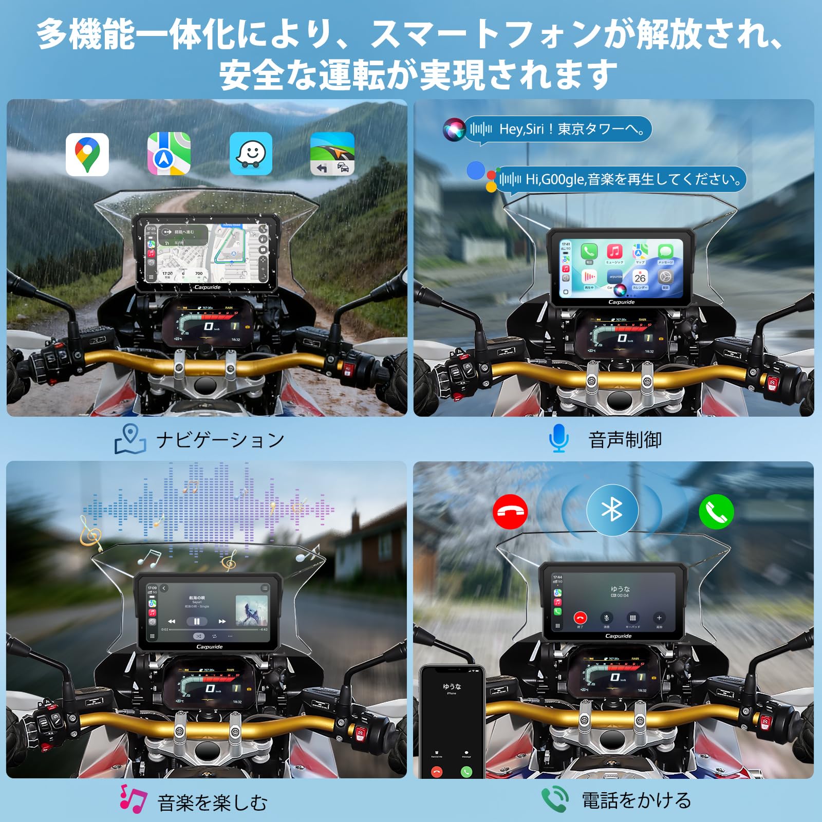Amazon.co.jp: バイク スマートモニター Carpuride 6.25inch