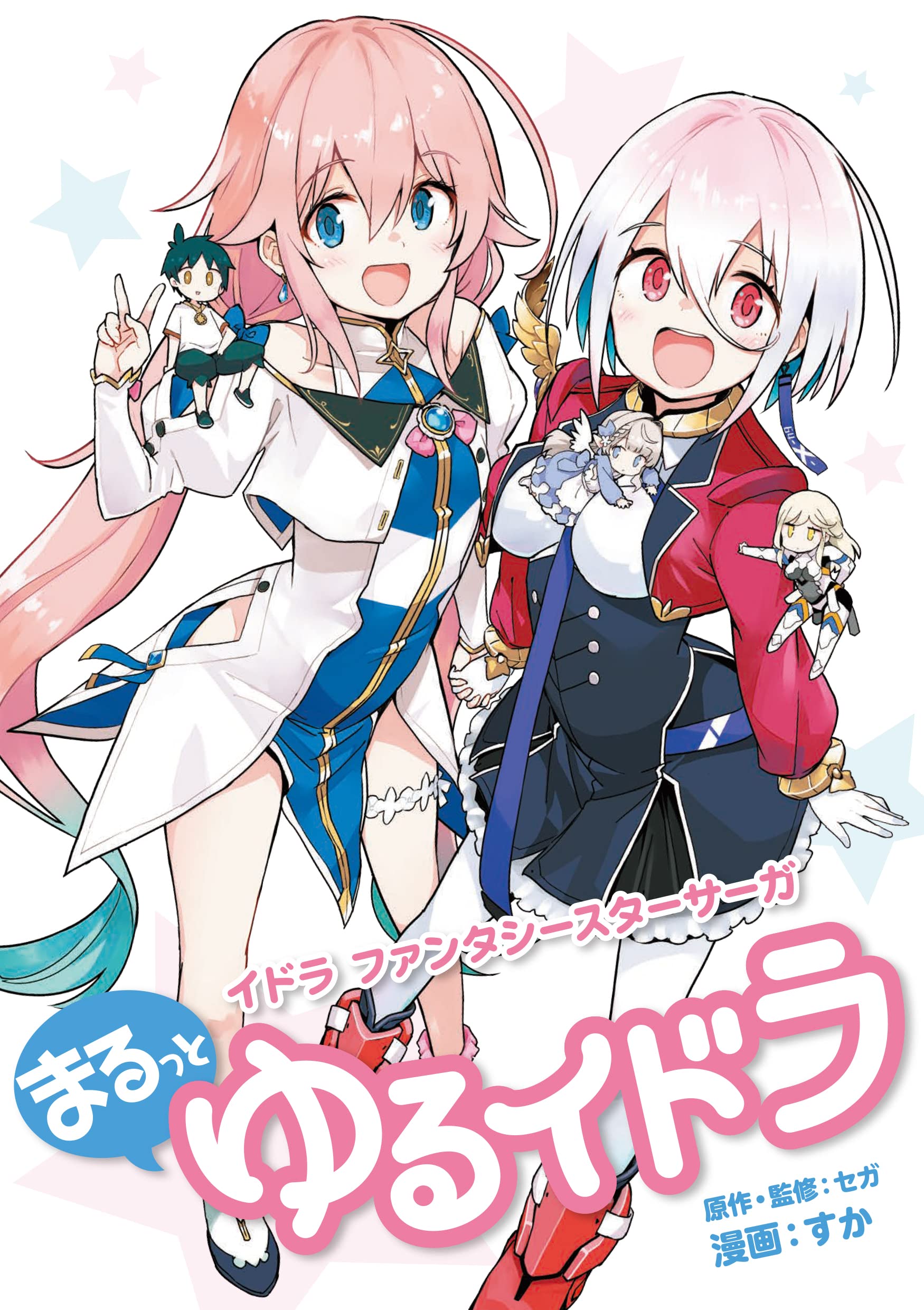 AMAKUNI イドラ ファンタシースターサーガ [サマーイノセント]ジェネ 