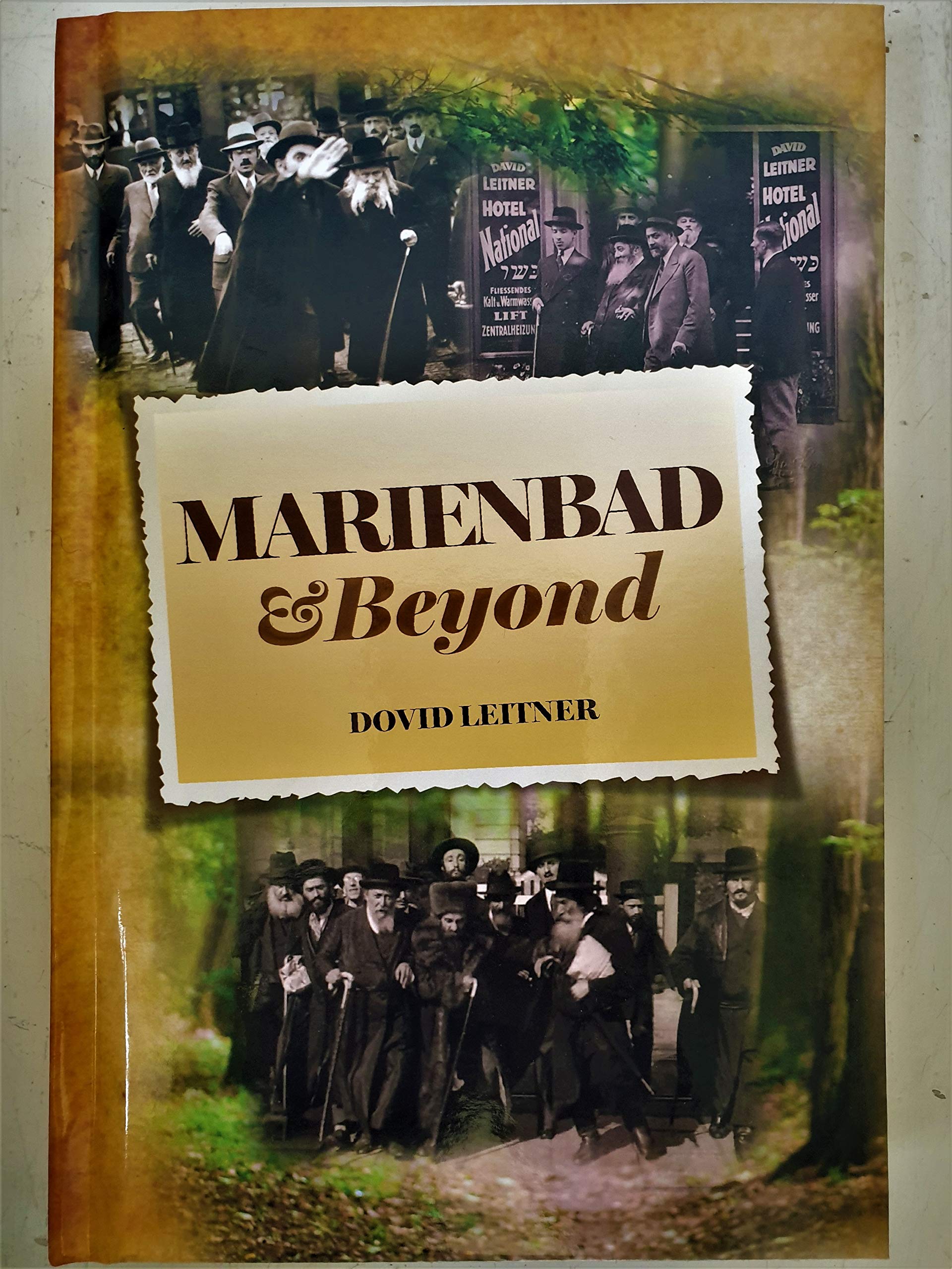 August 2019: Marienbad and Beyond