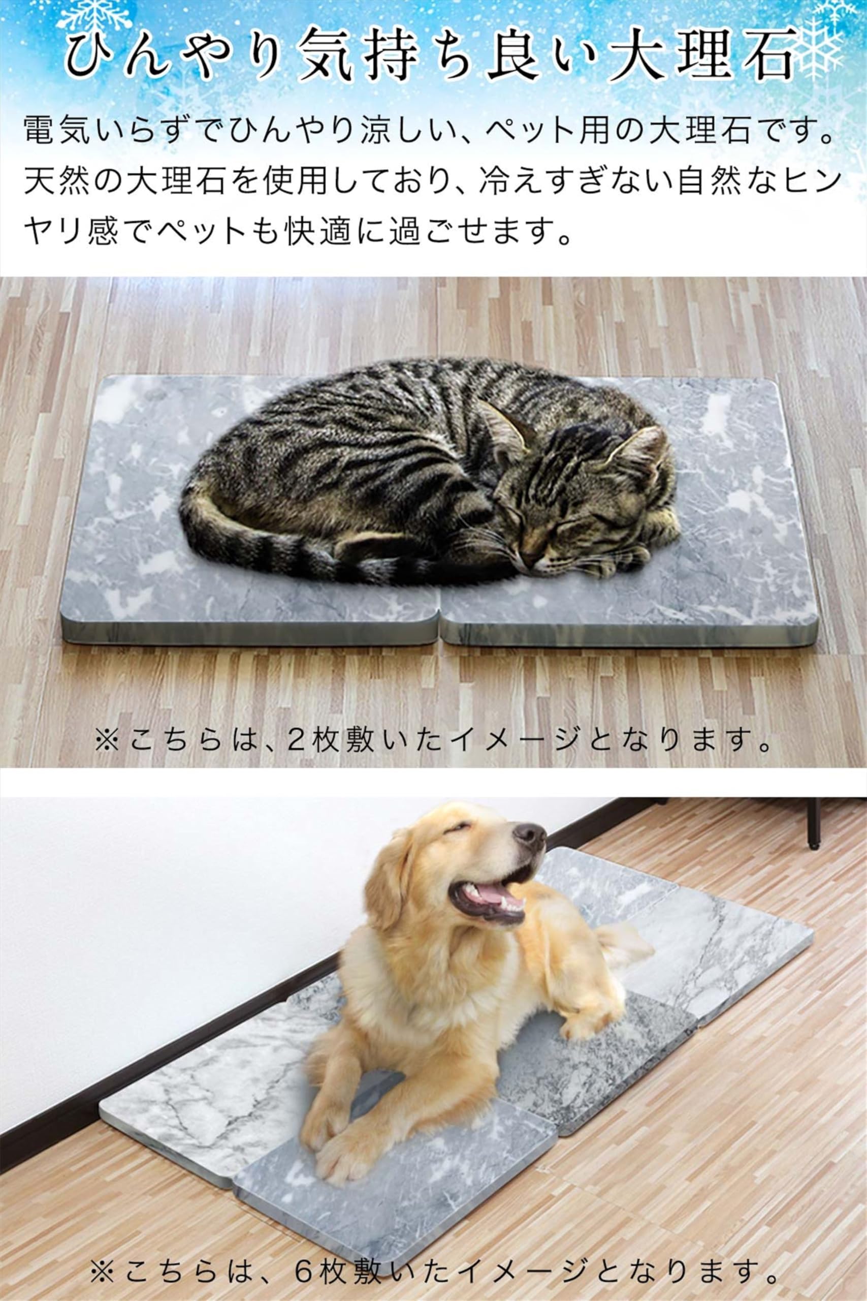 Amazon | ottostyle.jp ペット用 ひんやり大理石 幅40cm×奥行き30cm×厚