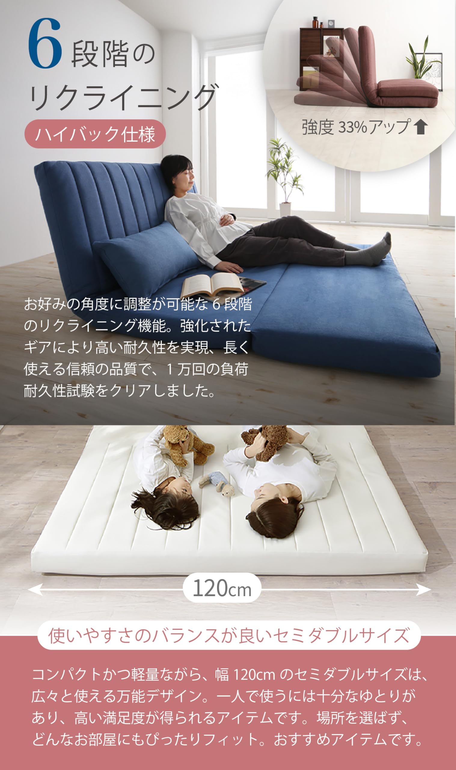 Amazon｜ソファーベッド セミダブル ローソファー 2人掛け 3WAY