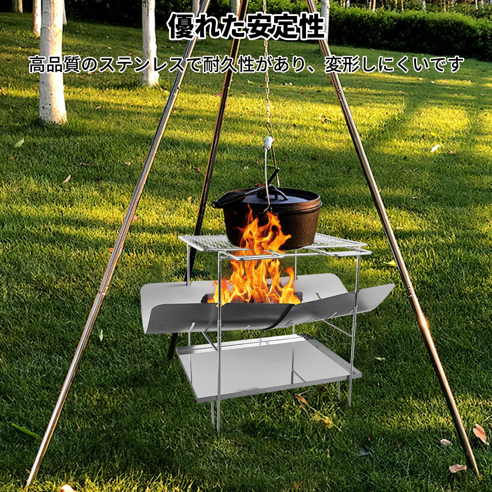 voocye 焚き火台 コンパクト 焼き網 キャンプ用品 ソロ バーベキュー たき火台 折りたたみ式 軽量 焚火台 炊き火台 テンレス鋼 収納袋付き (BBQ-02)