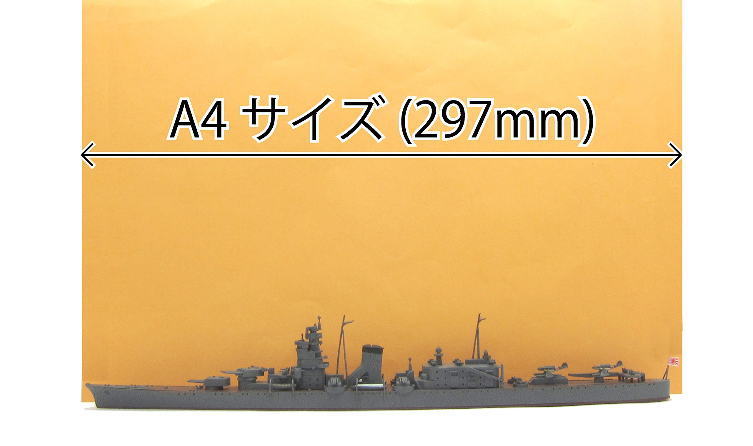 フジミ模型 1/700 特シリーズNo.106 日本海軍軽巡洋艦 大淀 9jupf8b Amazon | フジミ模型 1/700 特シリーズNo.106 日本海軍軽巡洋艦