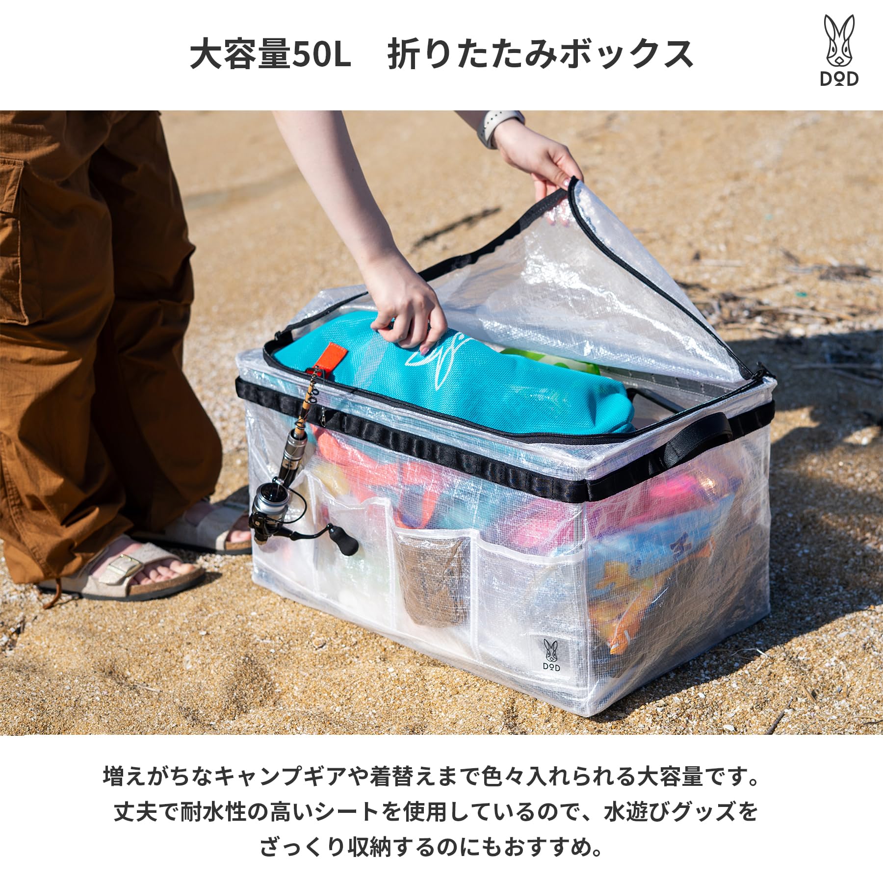 Amazon | DOD(ディーオーディー) ホネアルヤーツ 大容量 50L 収納