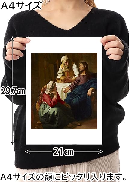 フェルメール 作品 ポスター マルタとマリアの家のキリスト A3サイズ おしゃれ インテリア 壁紙 絵画 Wmfztniqvv 楽器 手芸 コレクション Www Zwergenhoehle Telgte De