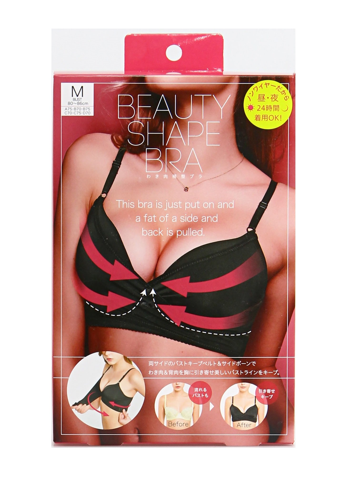 Cogit side meat correction bra M