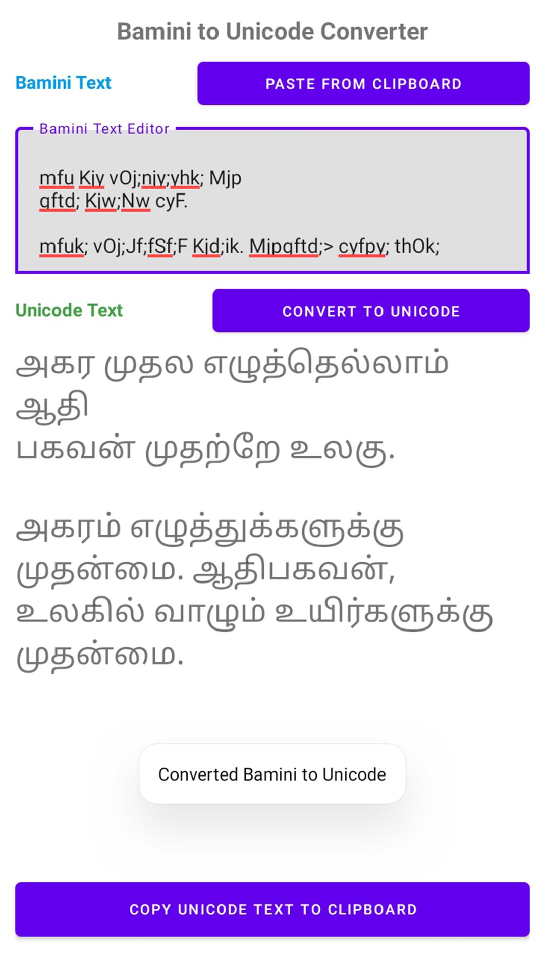 Unicode to Tamil - App on Amazon Appstore