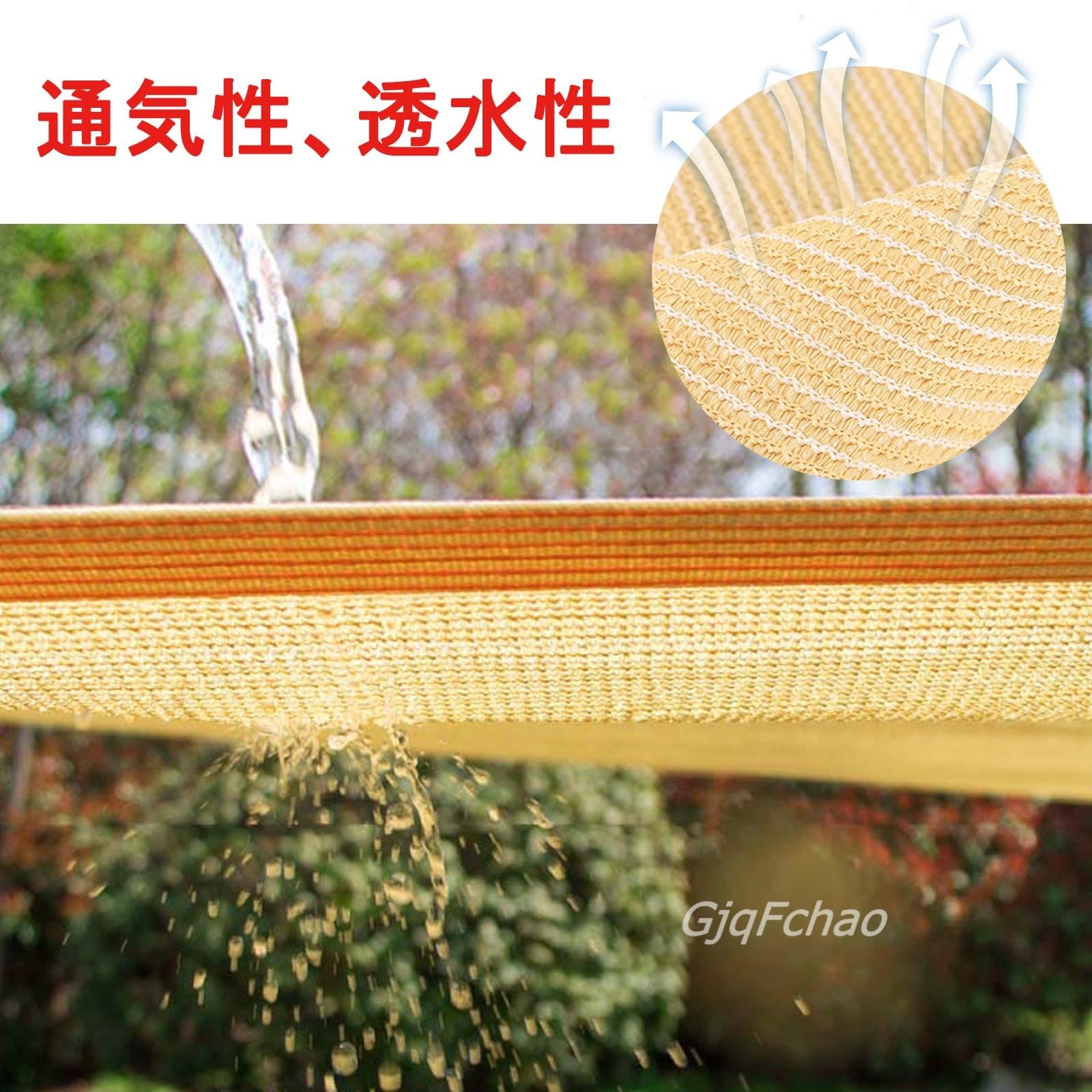 Amazon.co.jp: 日よけシェード 日差しよけ サンシェード 2x3m 3x4m