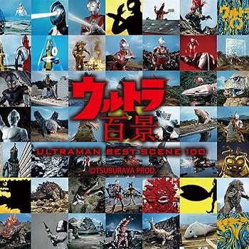 ヒットマン　特大 ポスター 92cm×61cm ヒットマン 特大 ポスター 92cm×61cm Amazon.co.jp: ウルトラ百